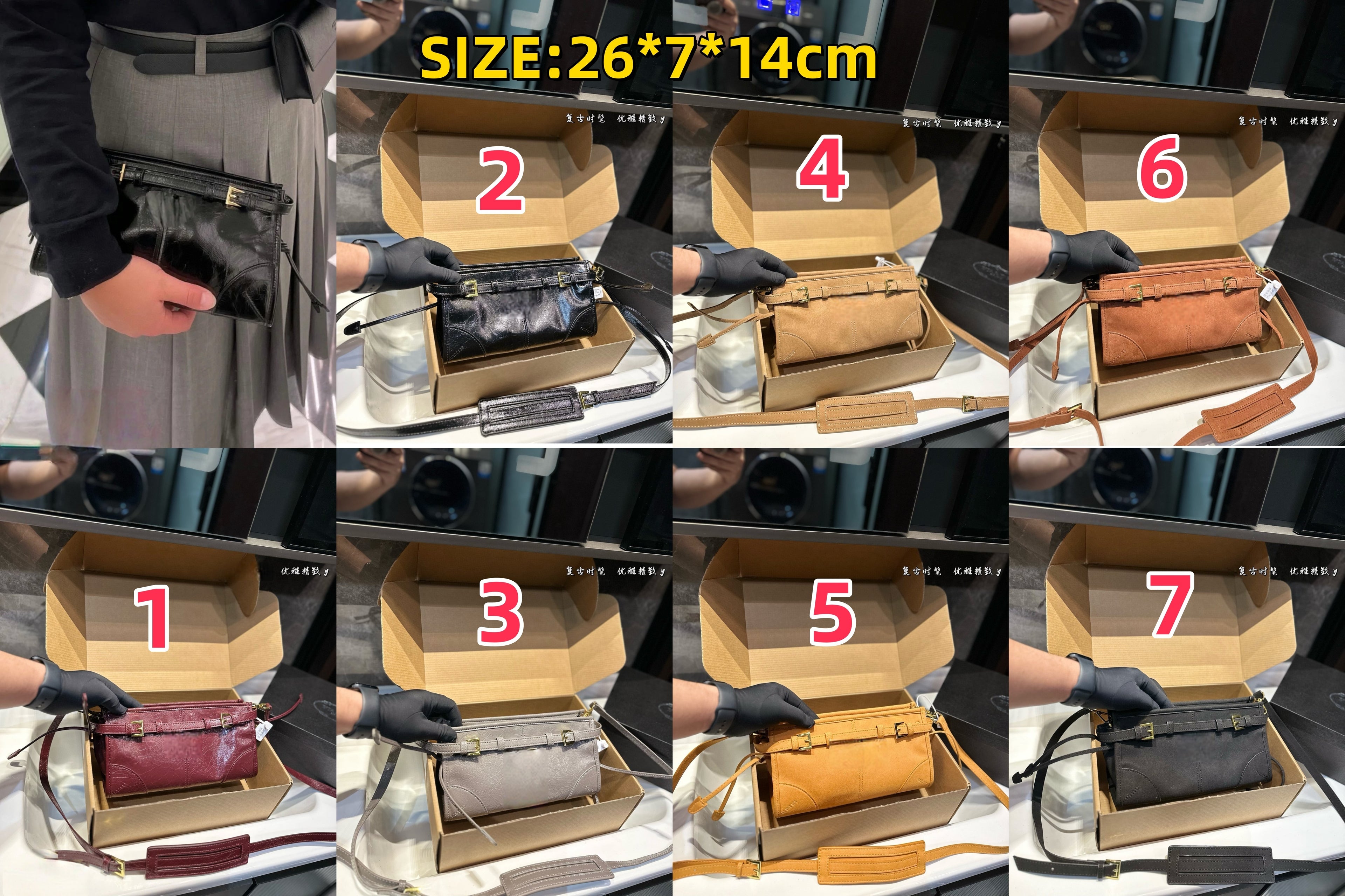 S369 Pra Shoulder Bag