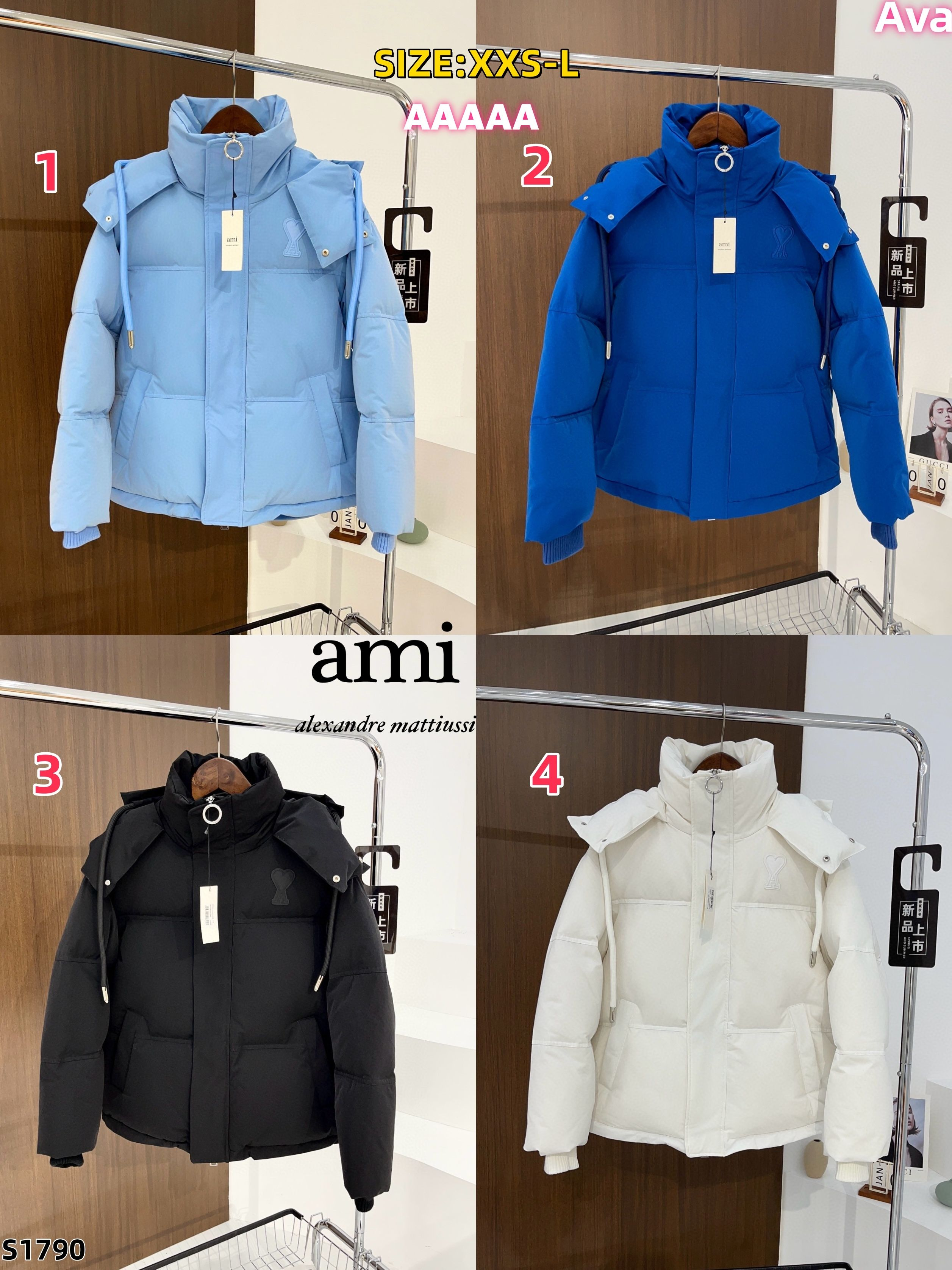S1790 AMI down jacket (unisex)