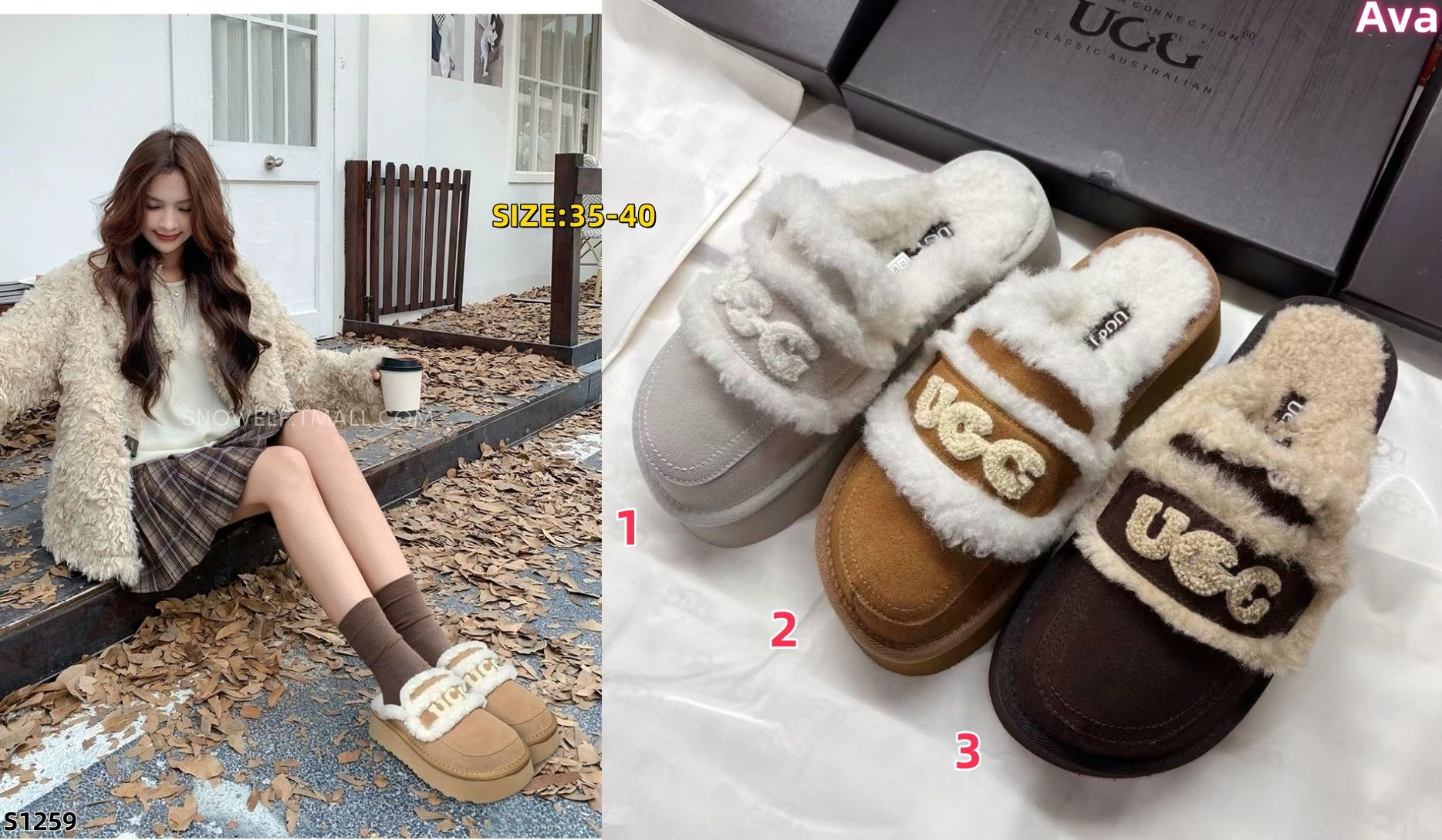 S1259 UGG slippers