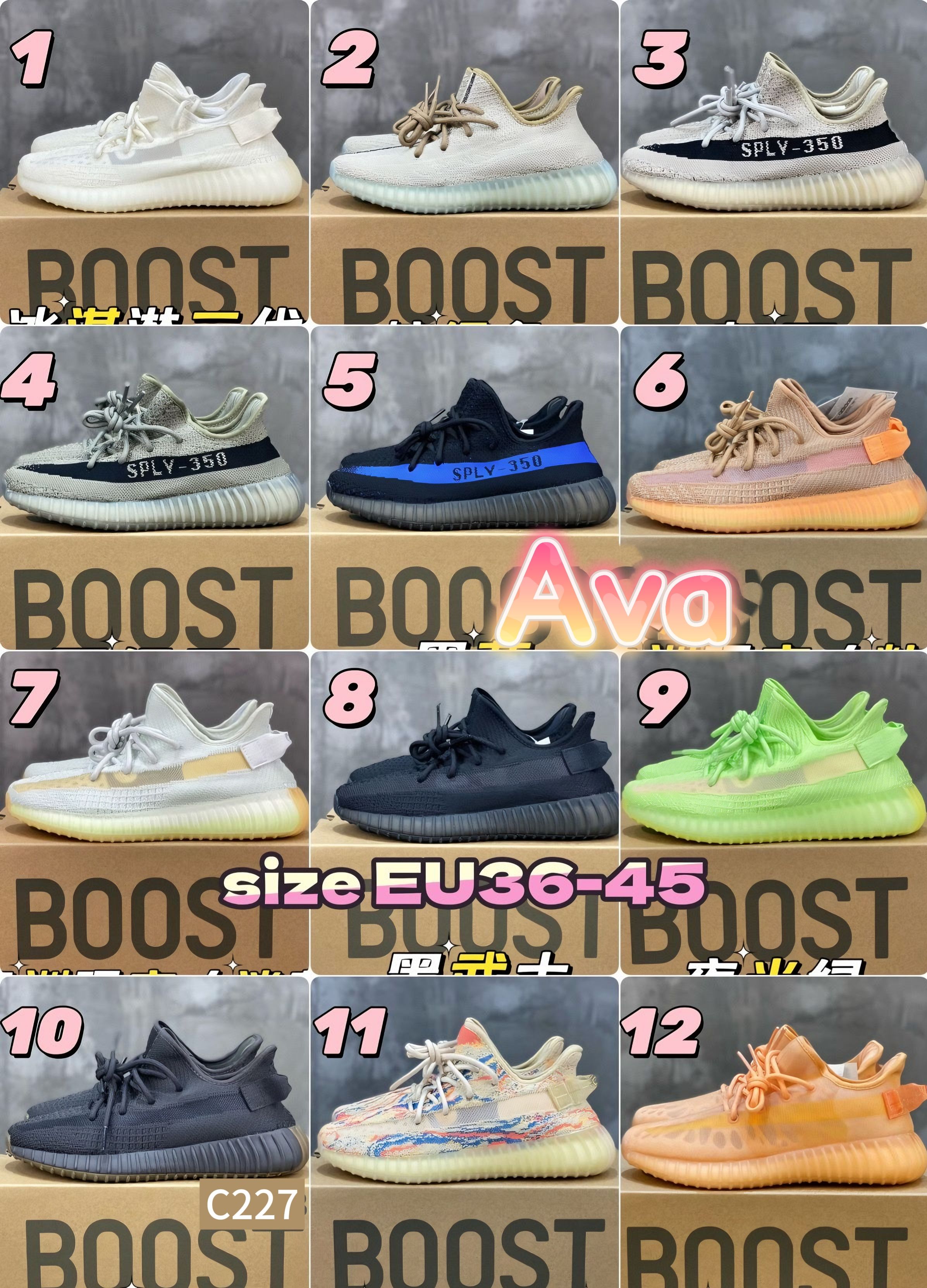 C227 Adidas Yeezy Sply-350