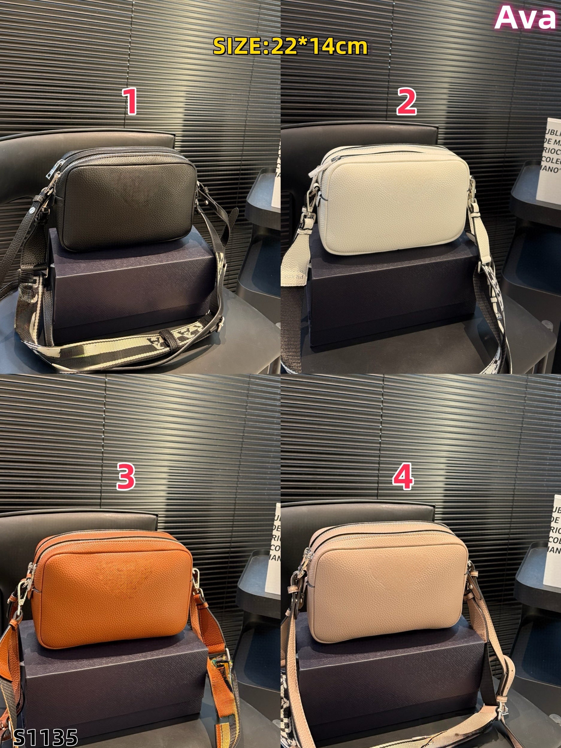 S1135 Pra bags
