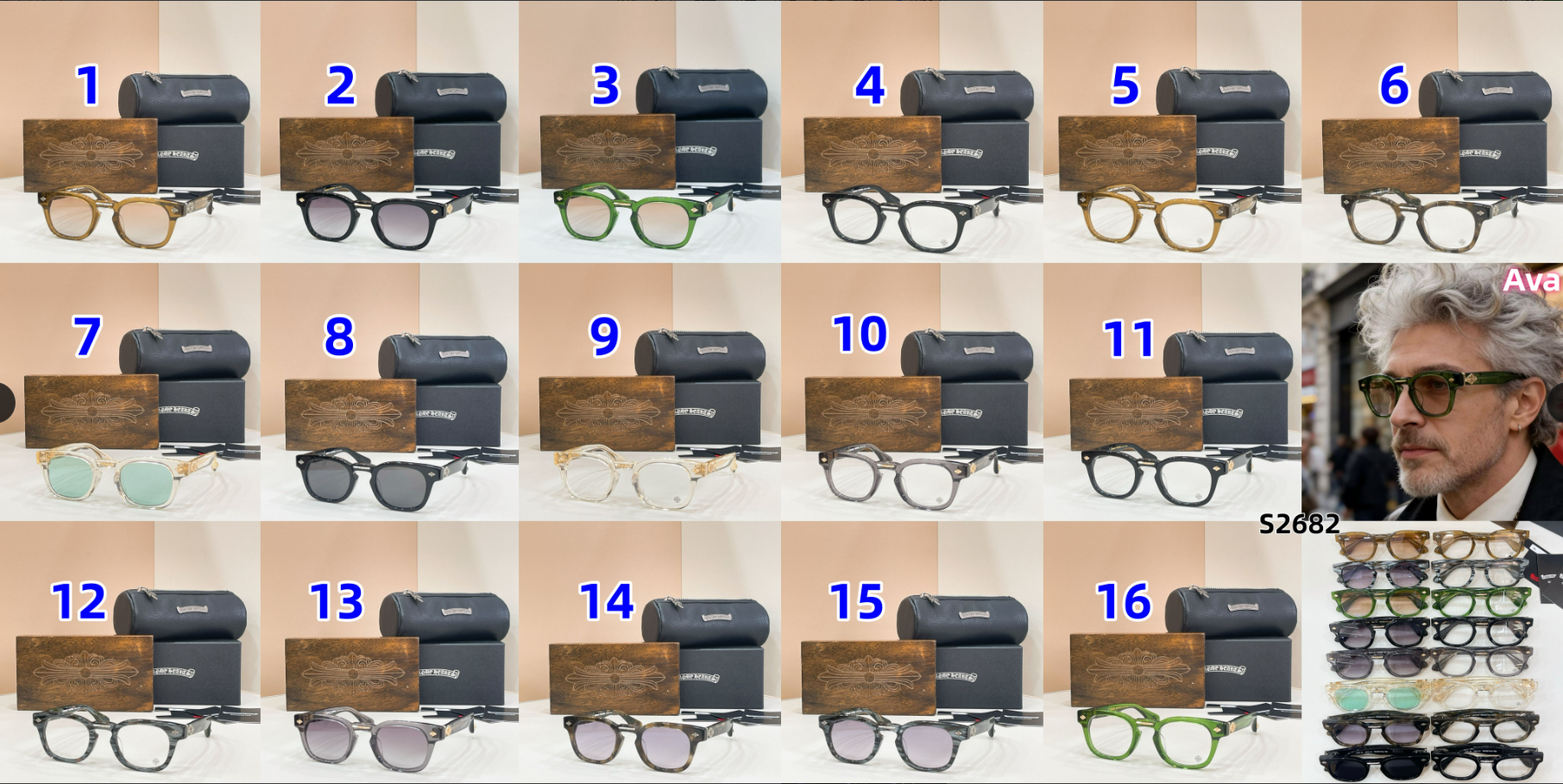 S2682 Chrome Hearts Glasses