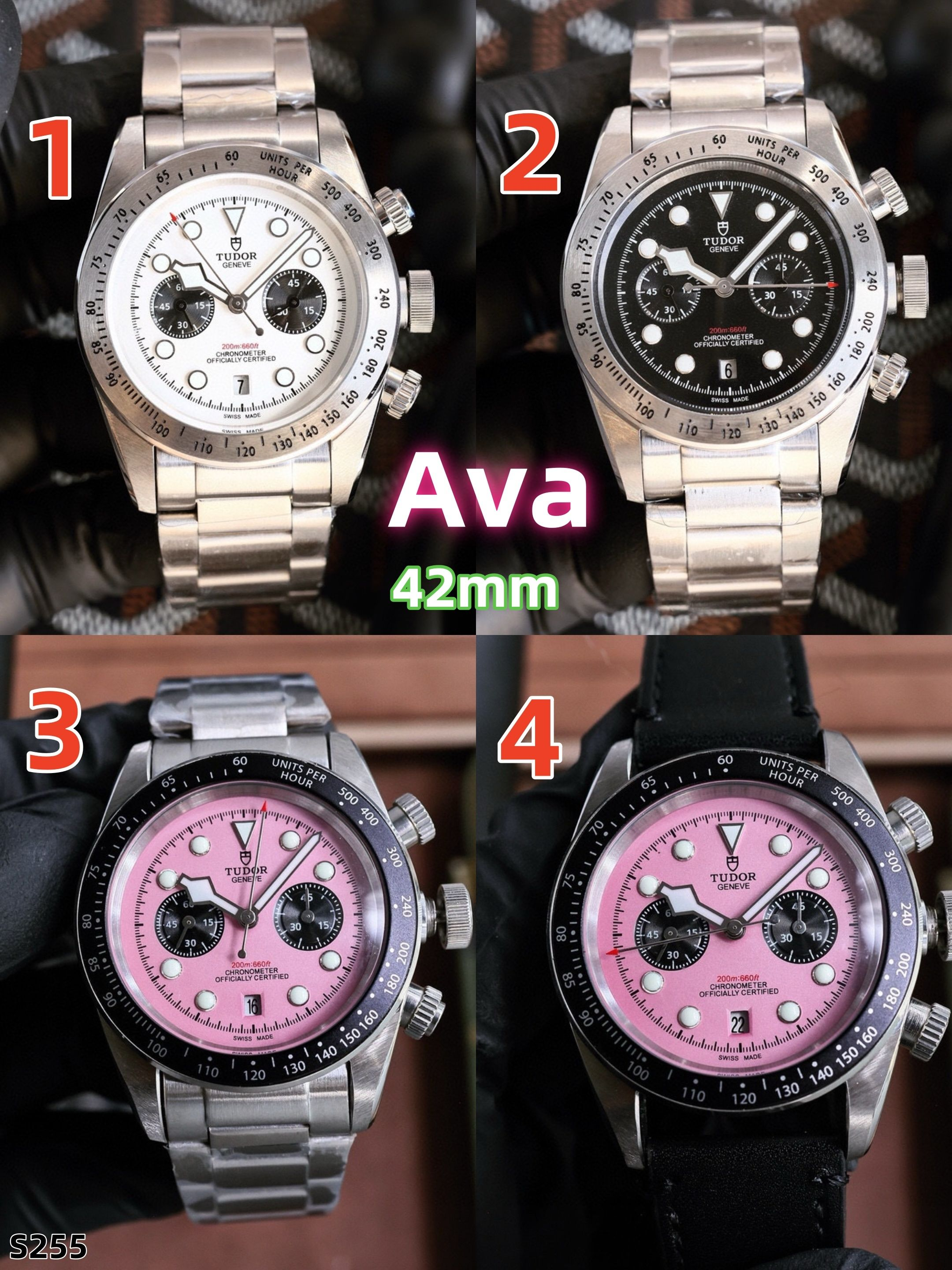 S255 Tudor watches