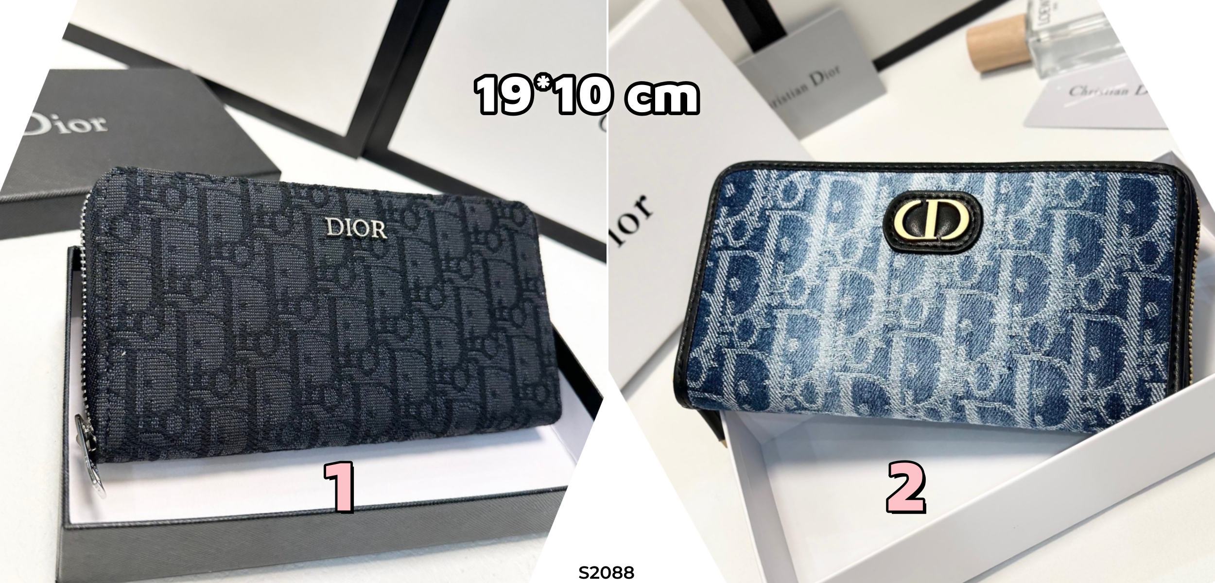 S2088 Wallet