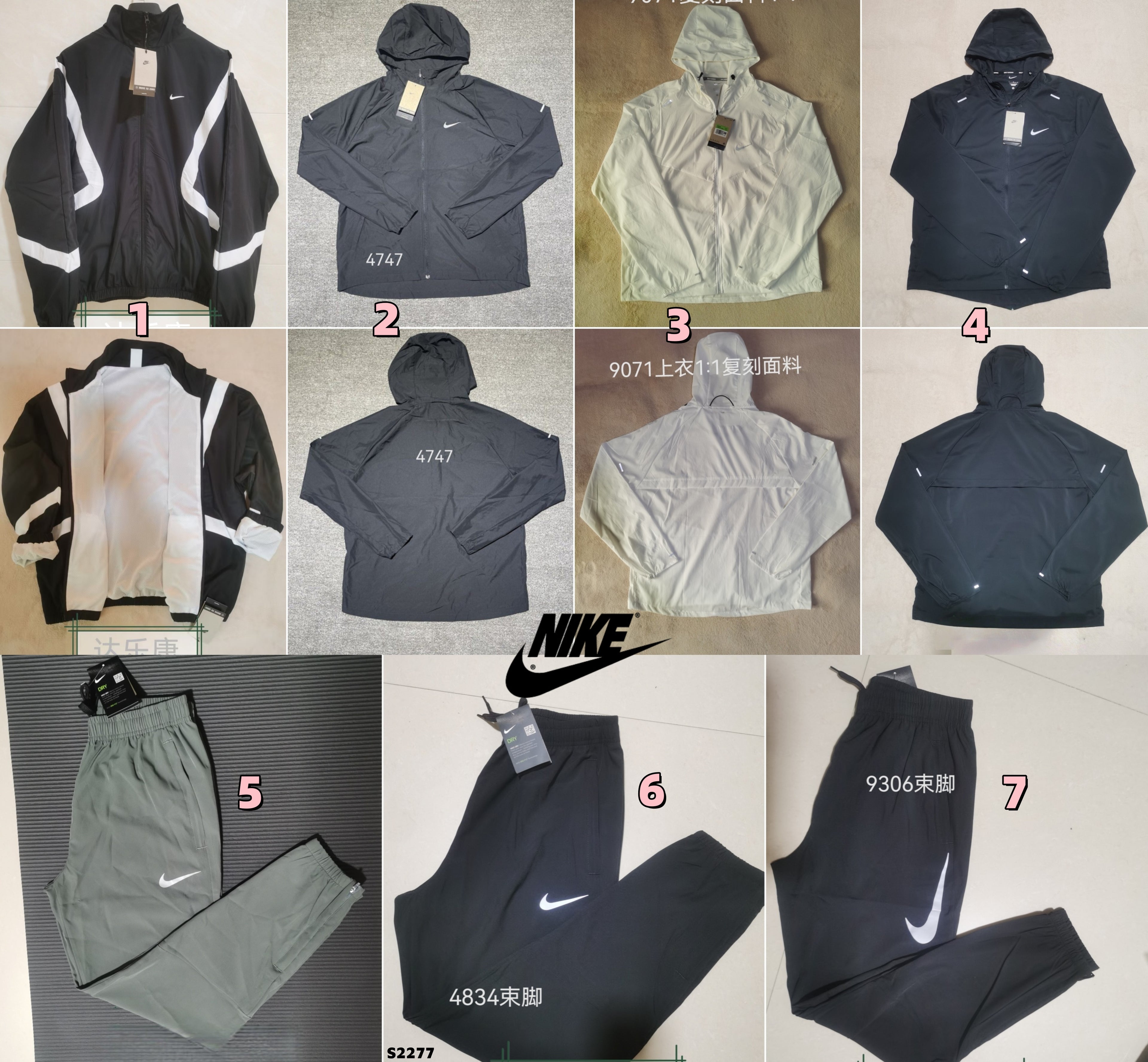 S2277 Nike sportswear