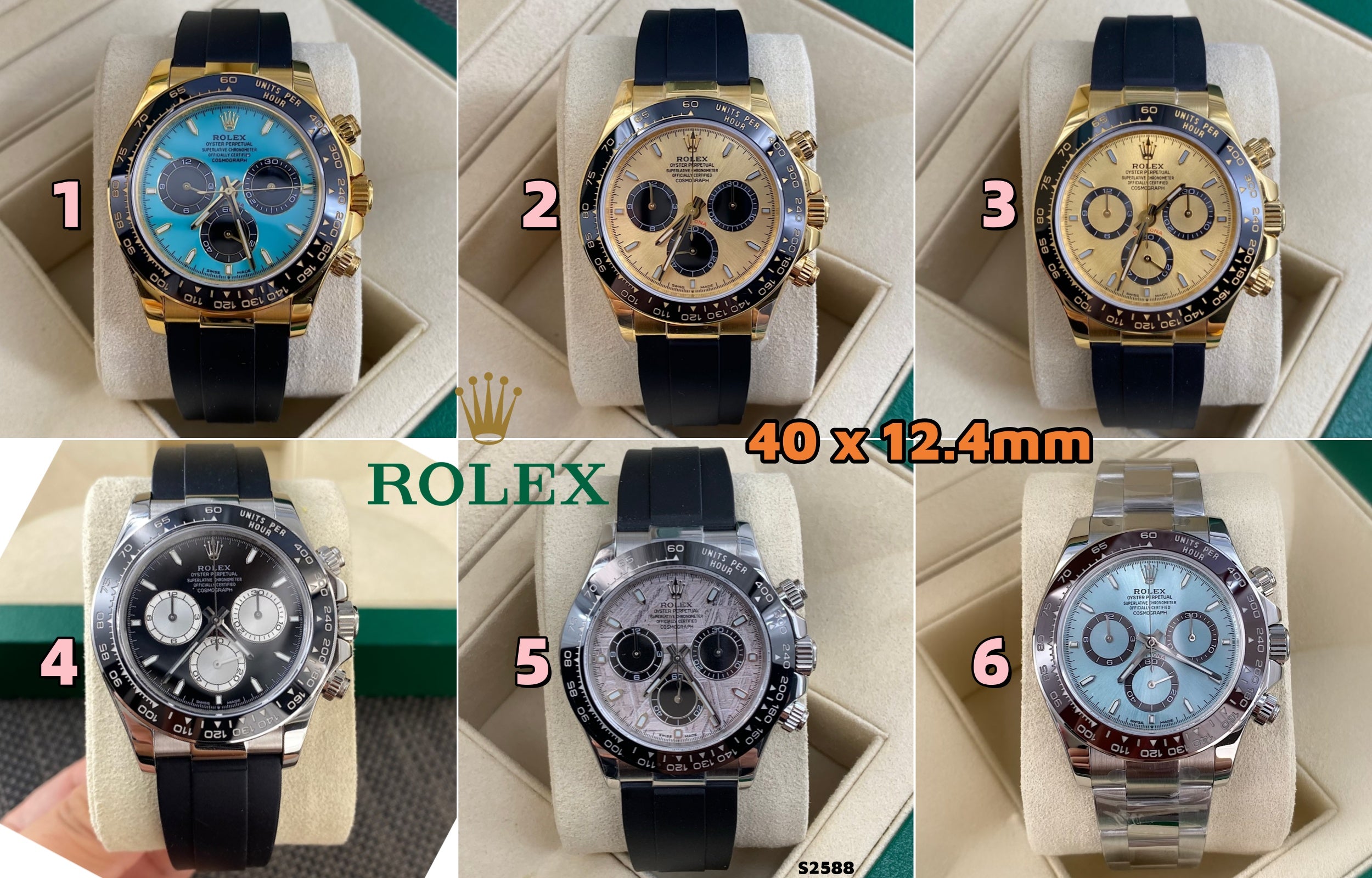 S2588 Daytona watch