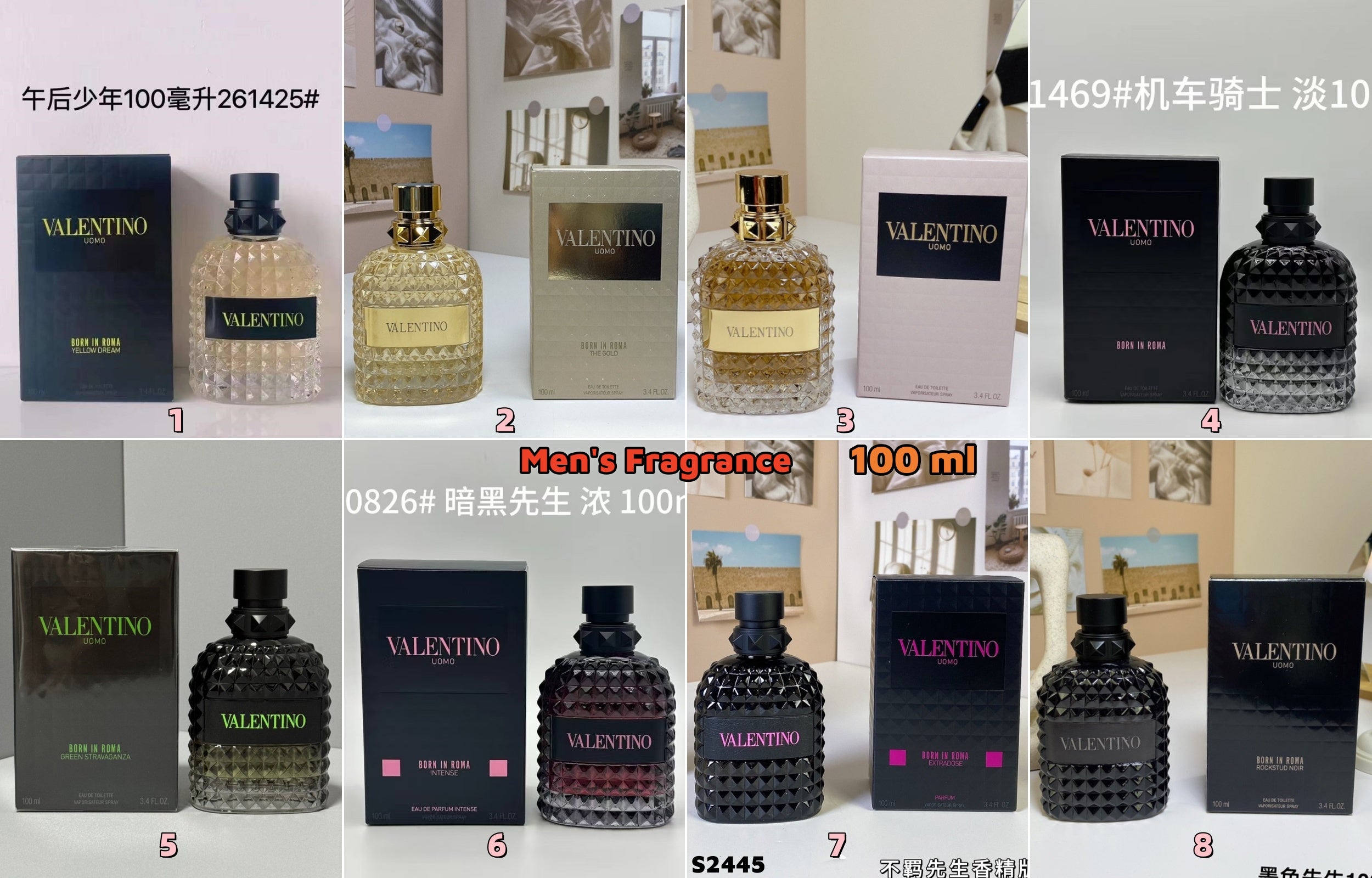 S2445 Valentino Men's Fragrance