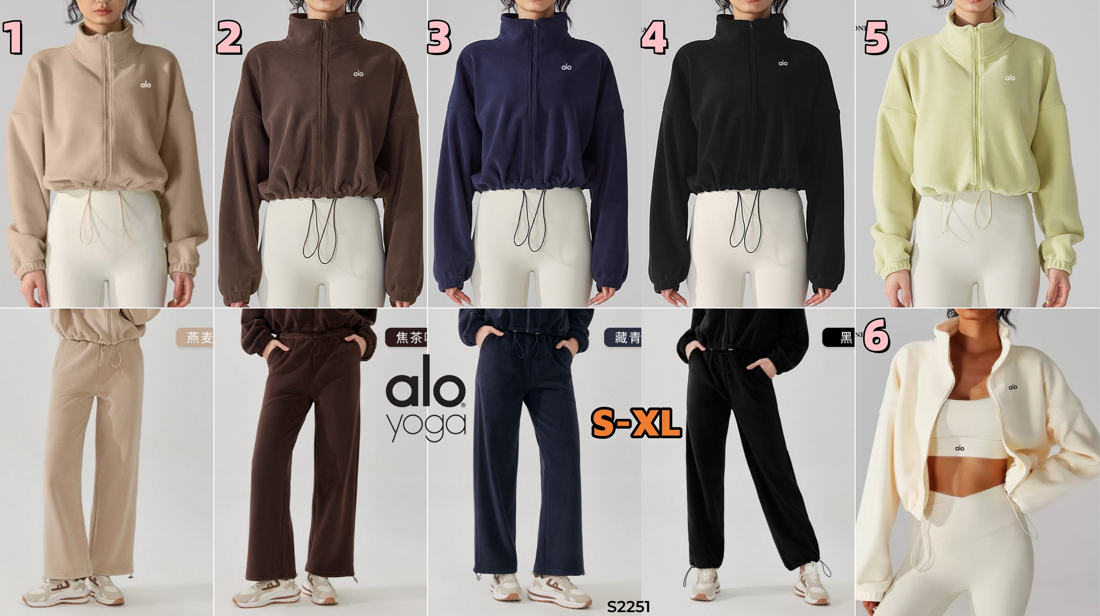 S2251 alo yoga