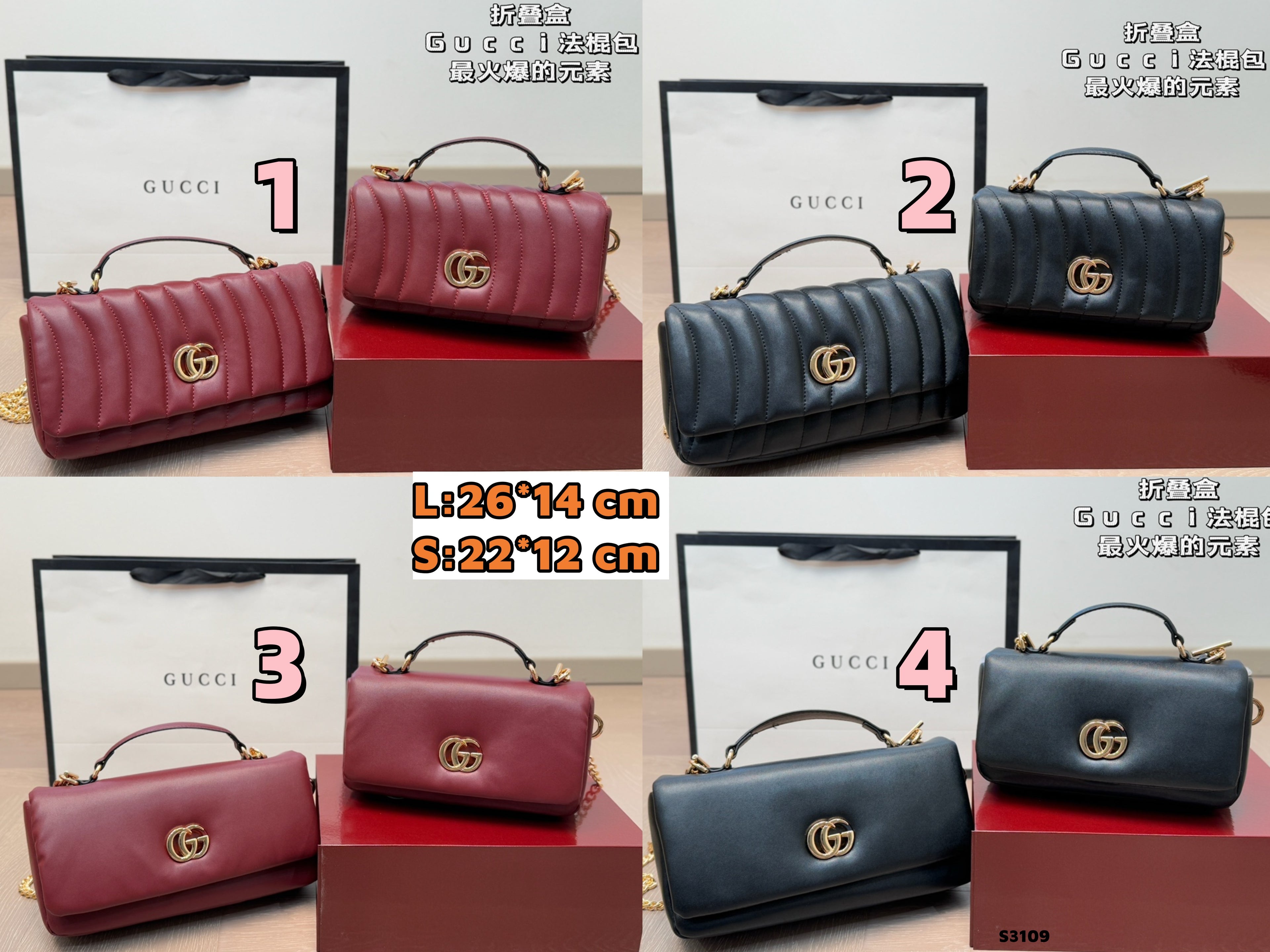 S3109 Gucc bag