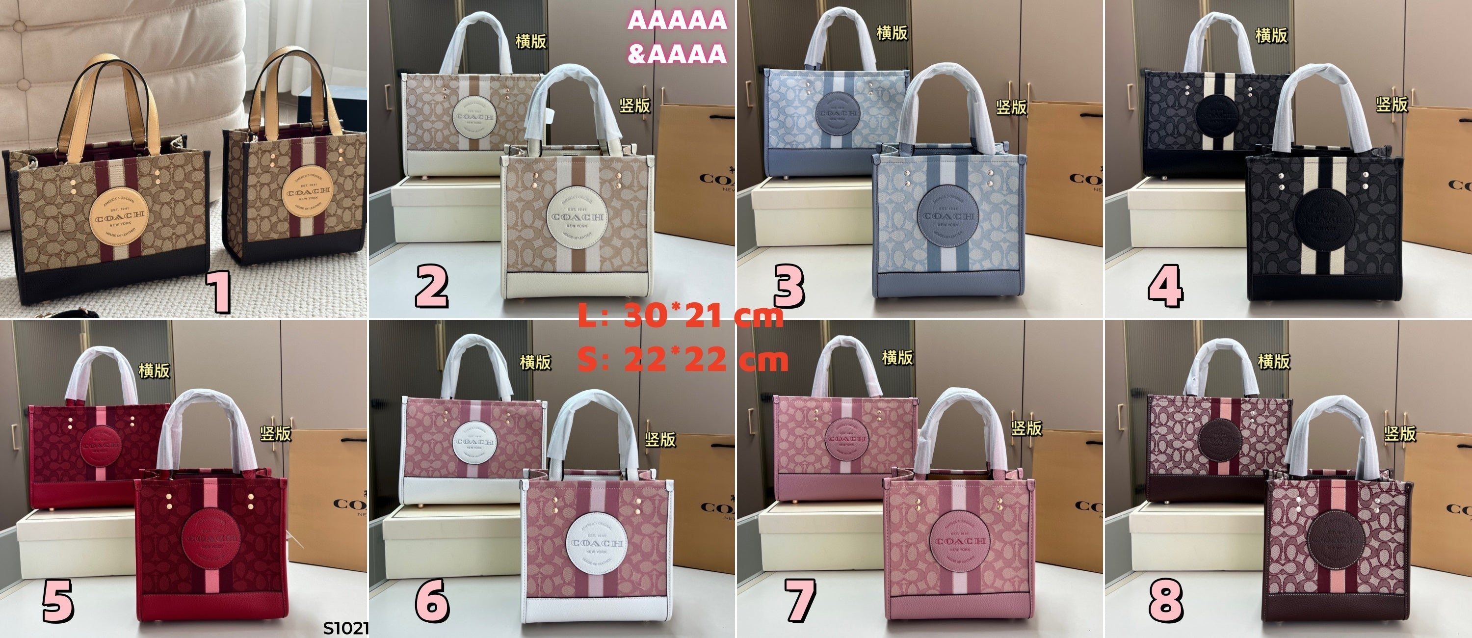 S1021 COA Tote Bag