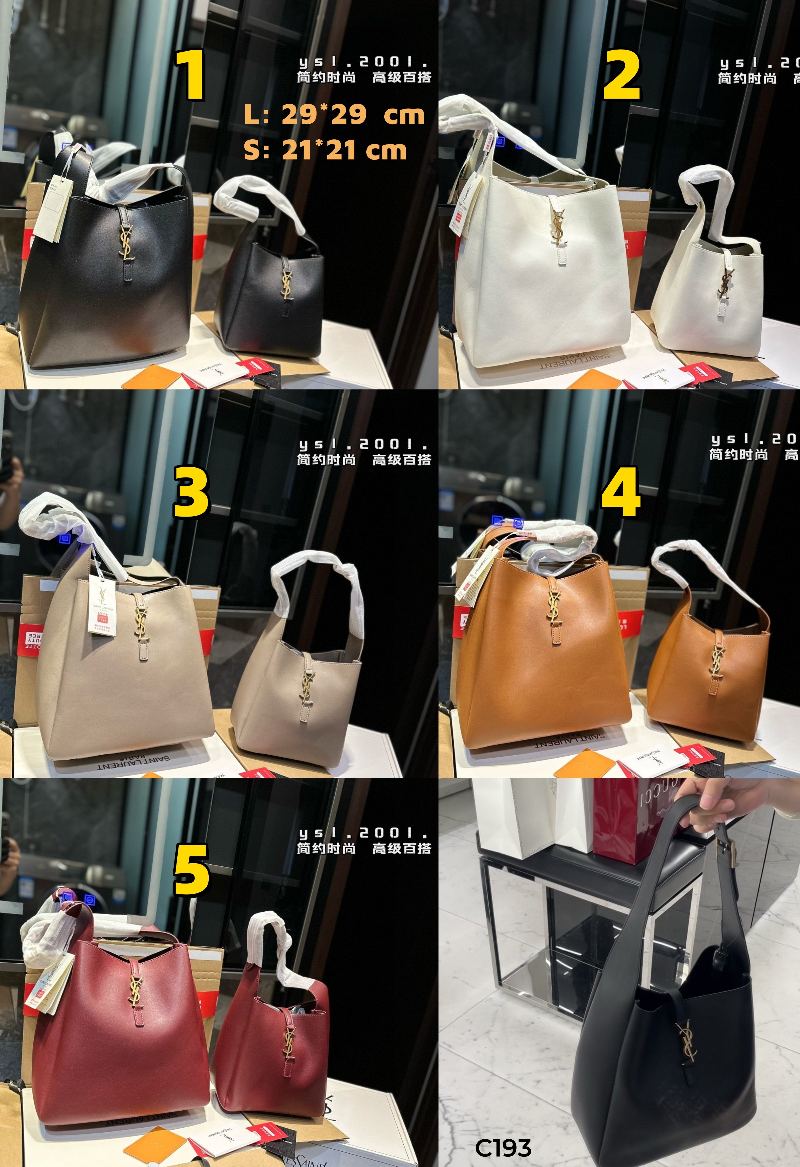 C193 Saint Laurent YSL Hobo shoulder bag