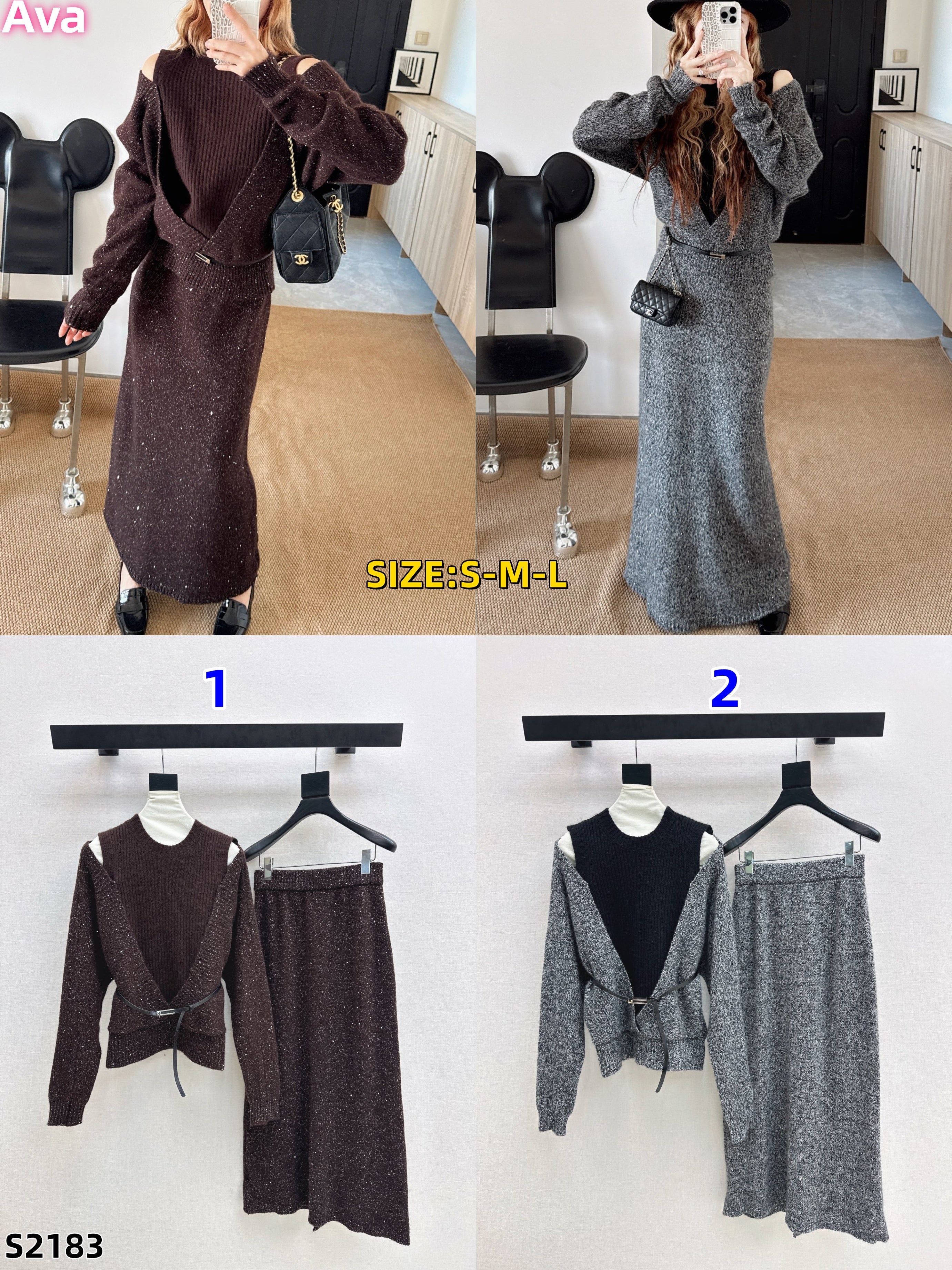 S2183 BC Wool Set