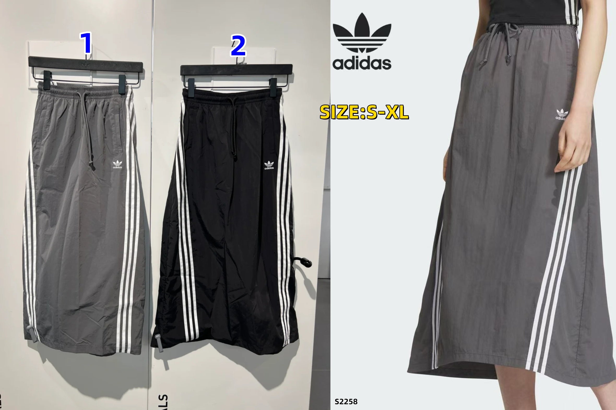 S2258 Adidas skirt