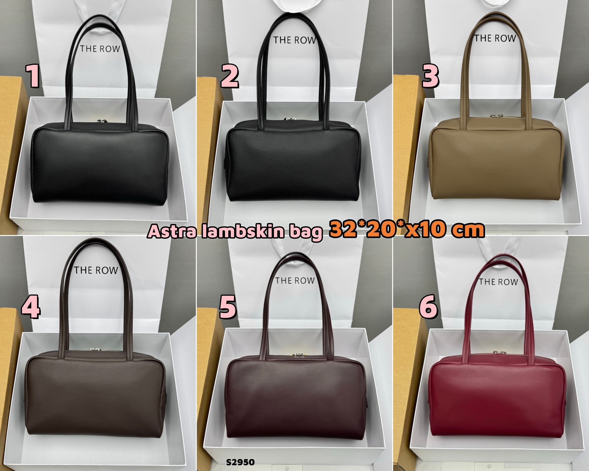 S2950 lambskin bag