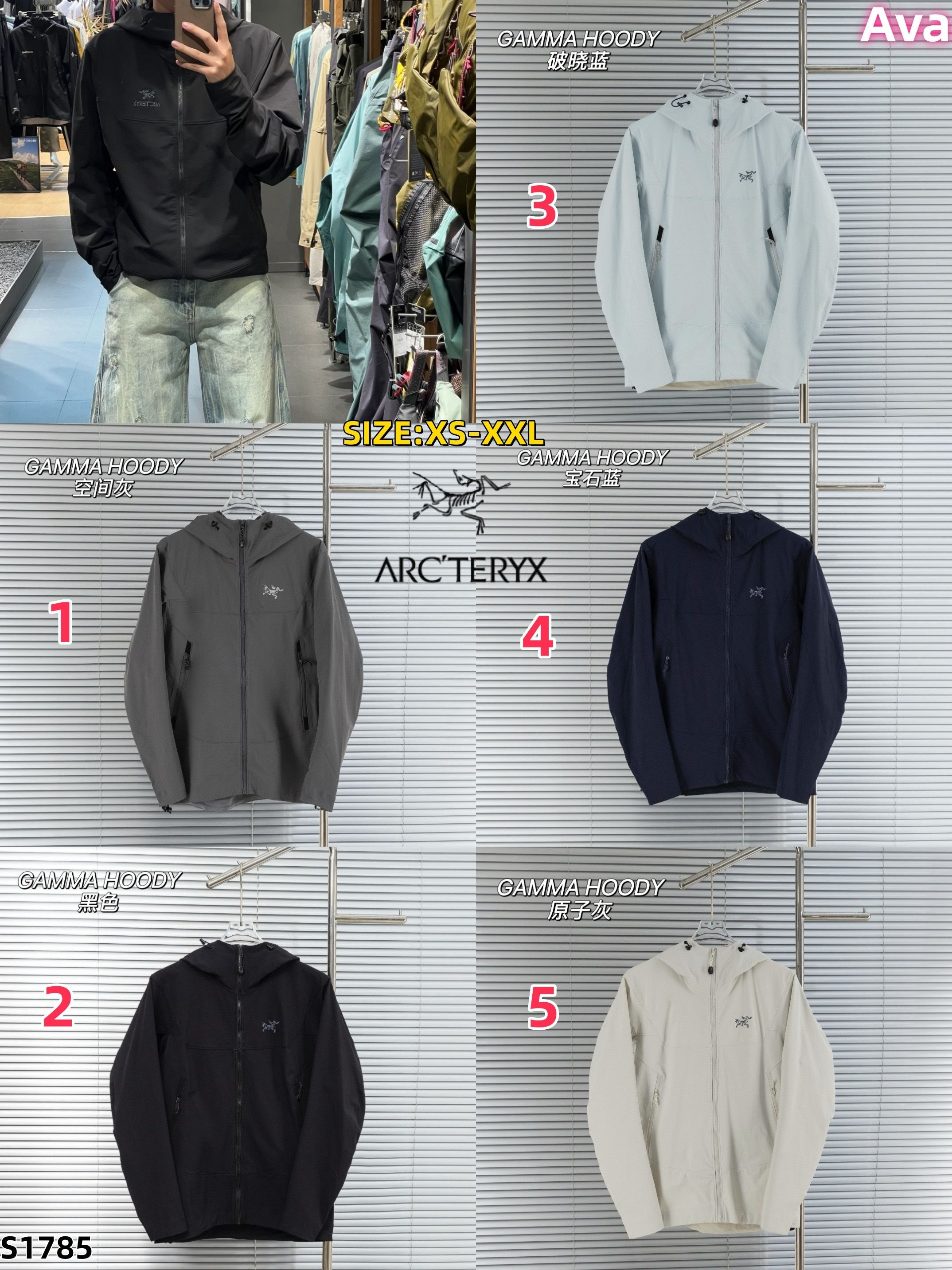 S1785 Arc'teryx GAMMA HOODY jacket