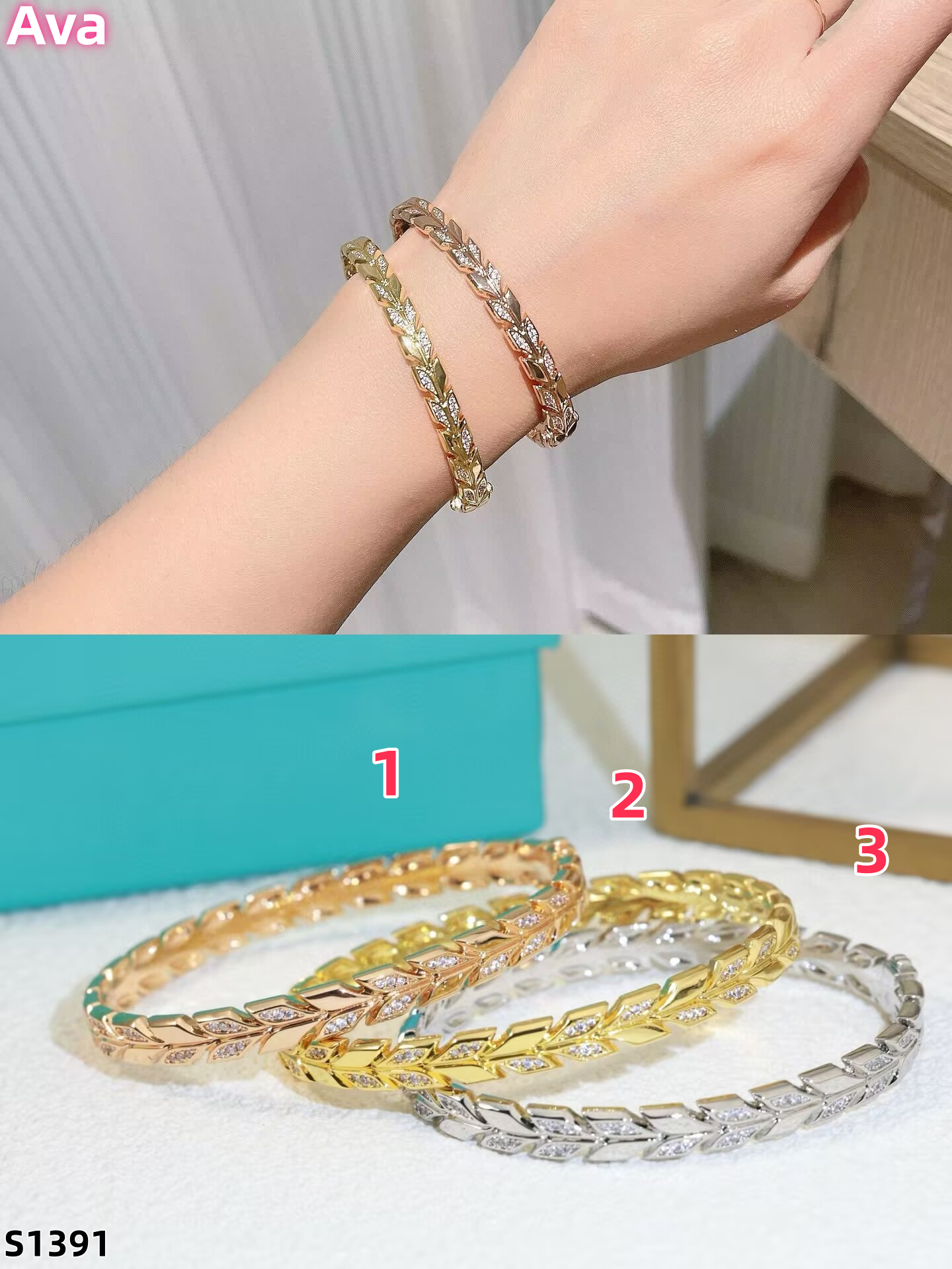 S1391 Tiffany bracelet