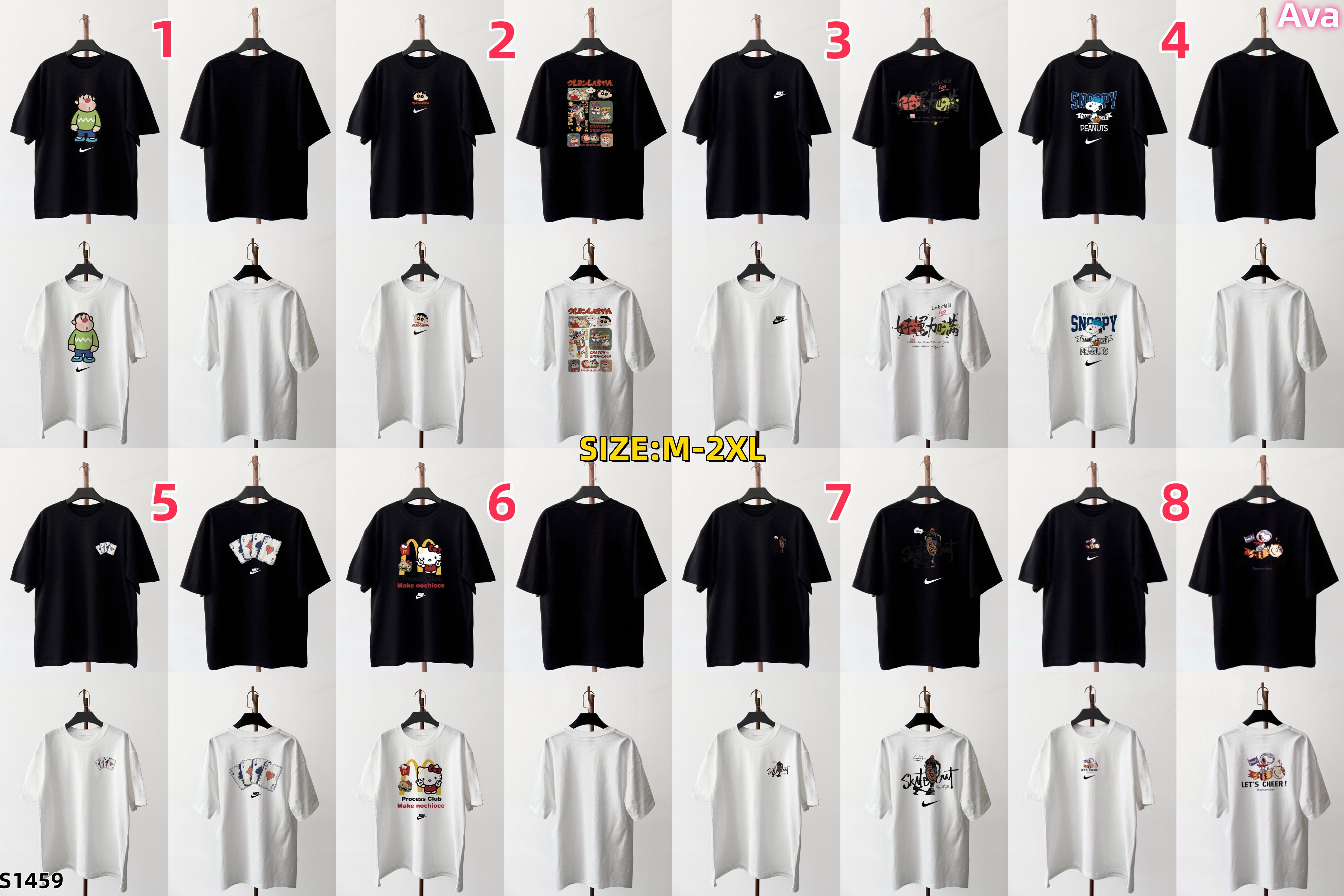S1459 Nike T-shirt