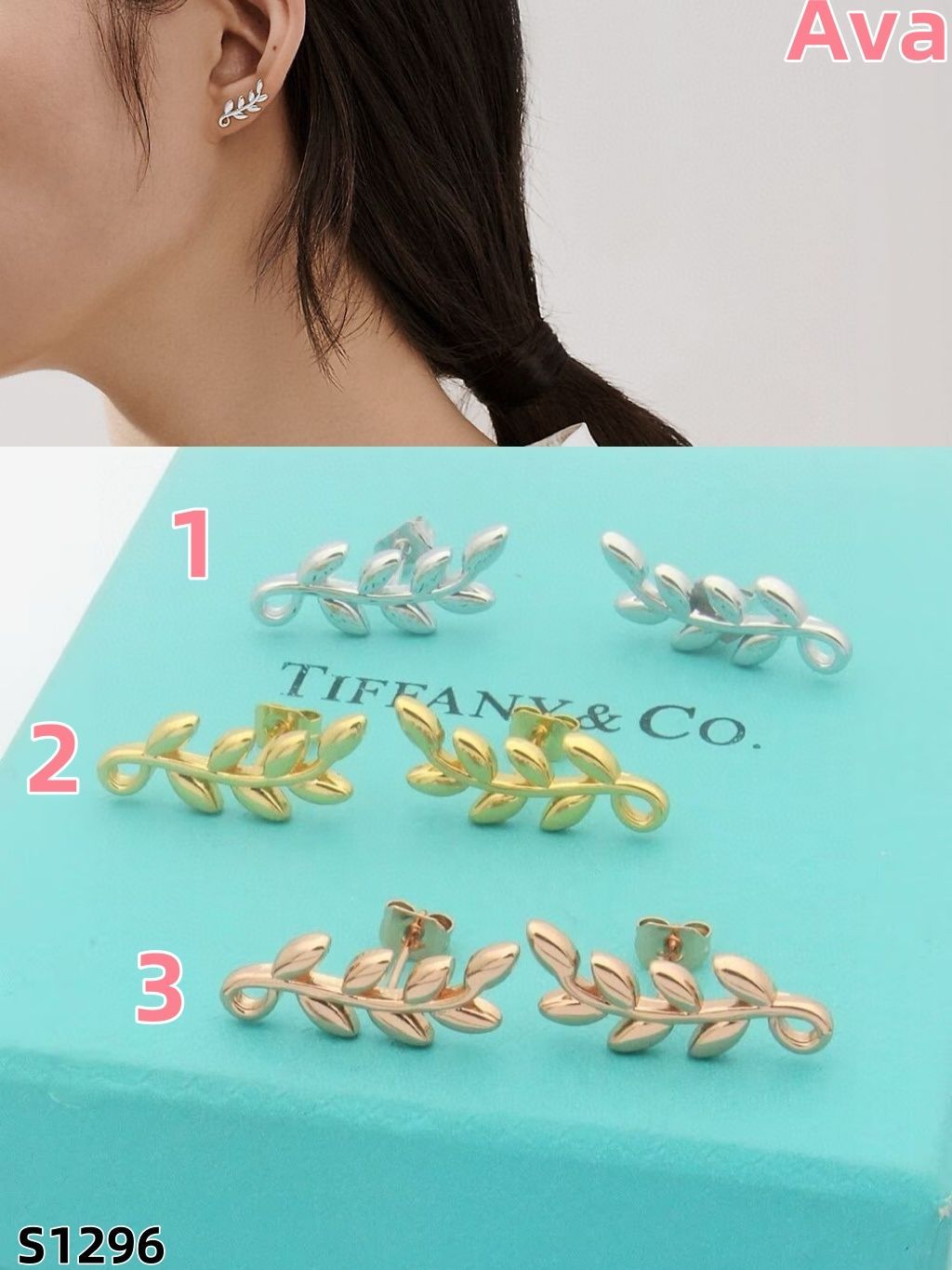 S1296 Tiffany earrings