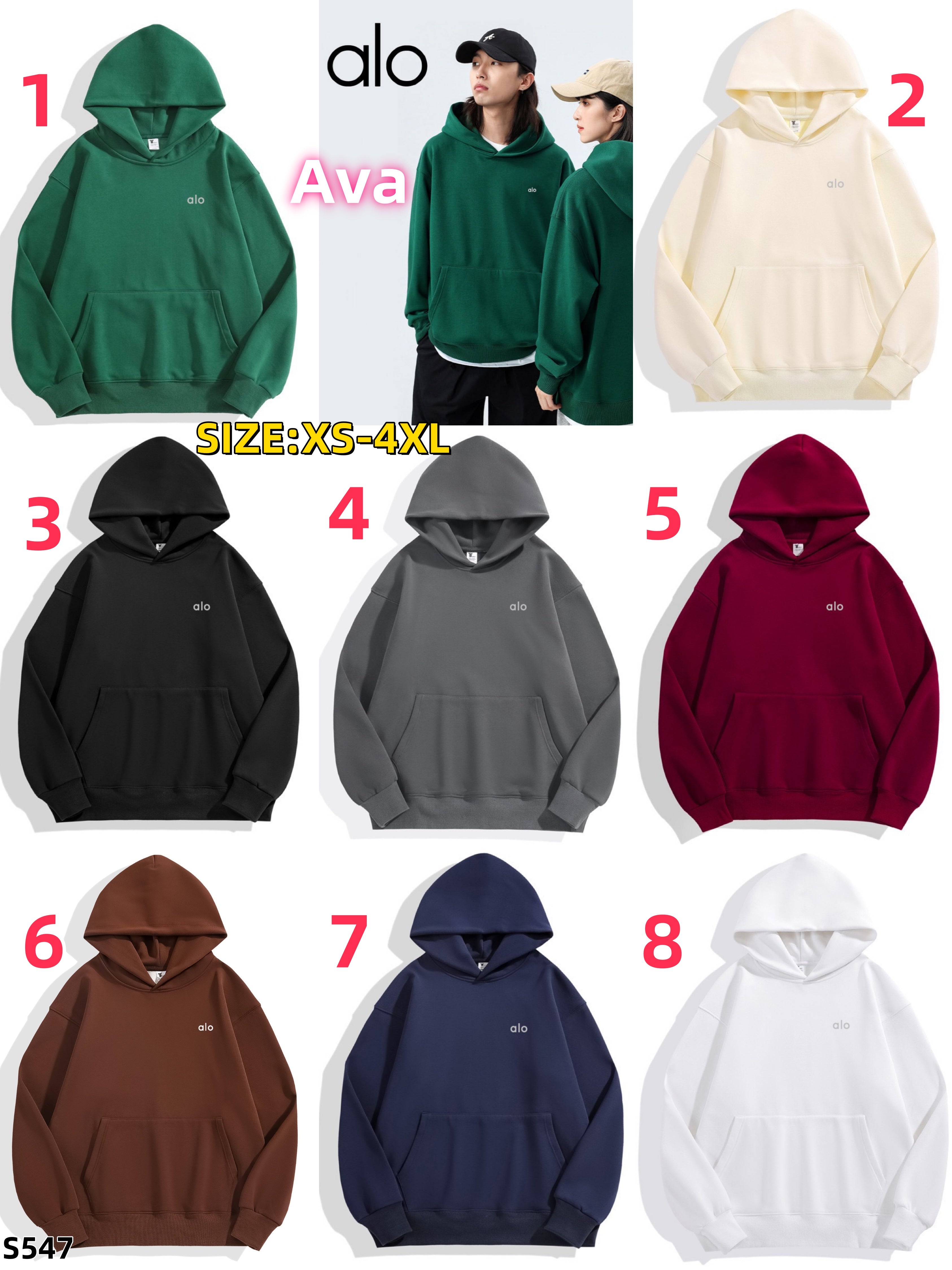 S547 alo	Hoodie