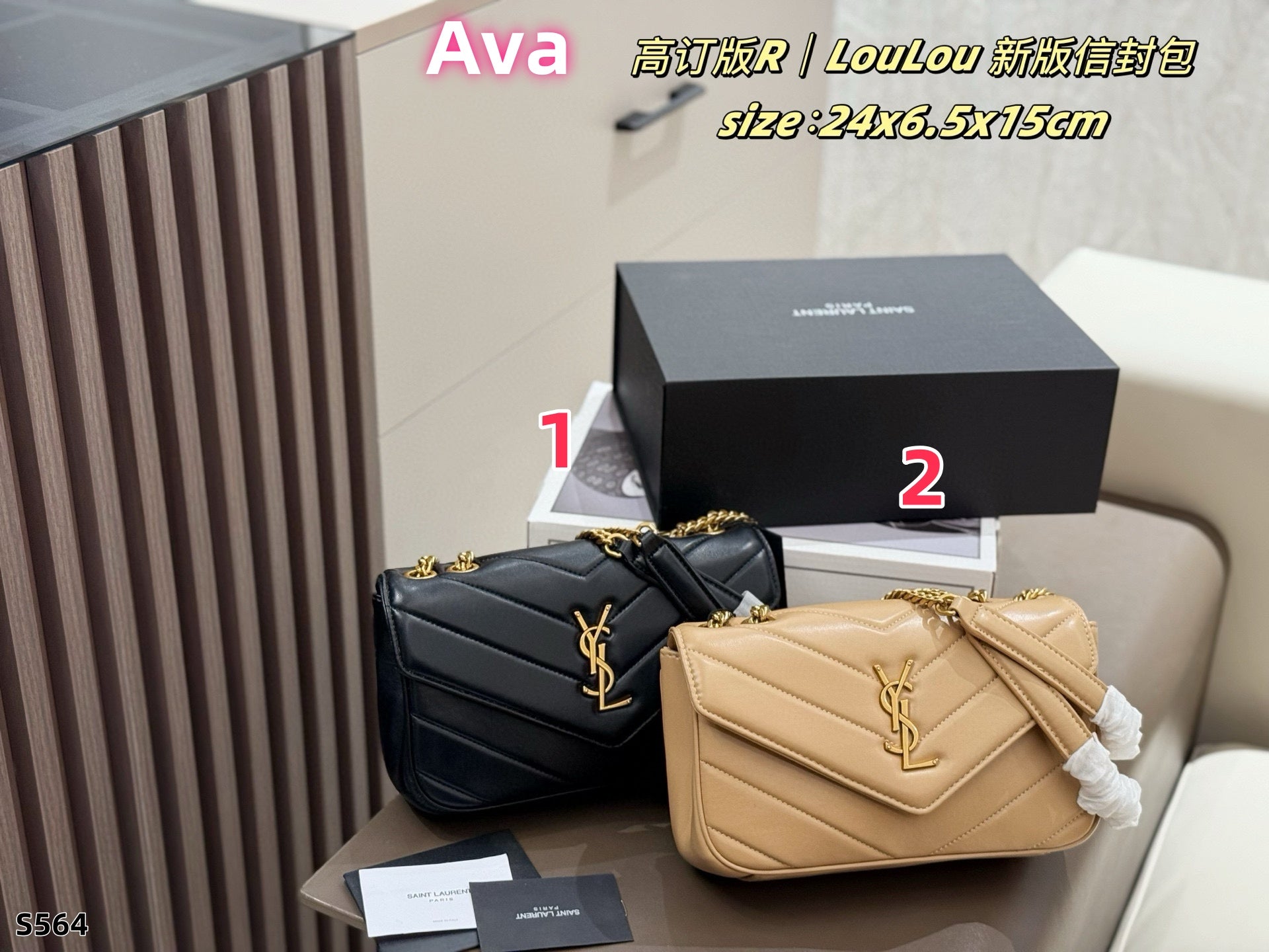 S564  YSL Saint Laurent Loulou Quilted Shoulder Bag