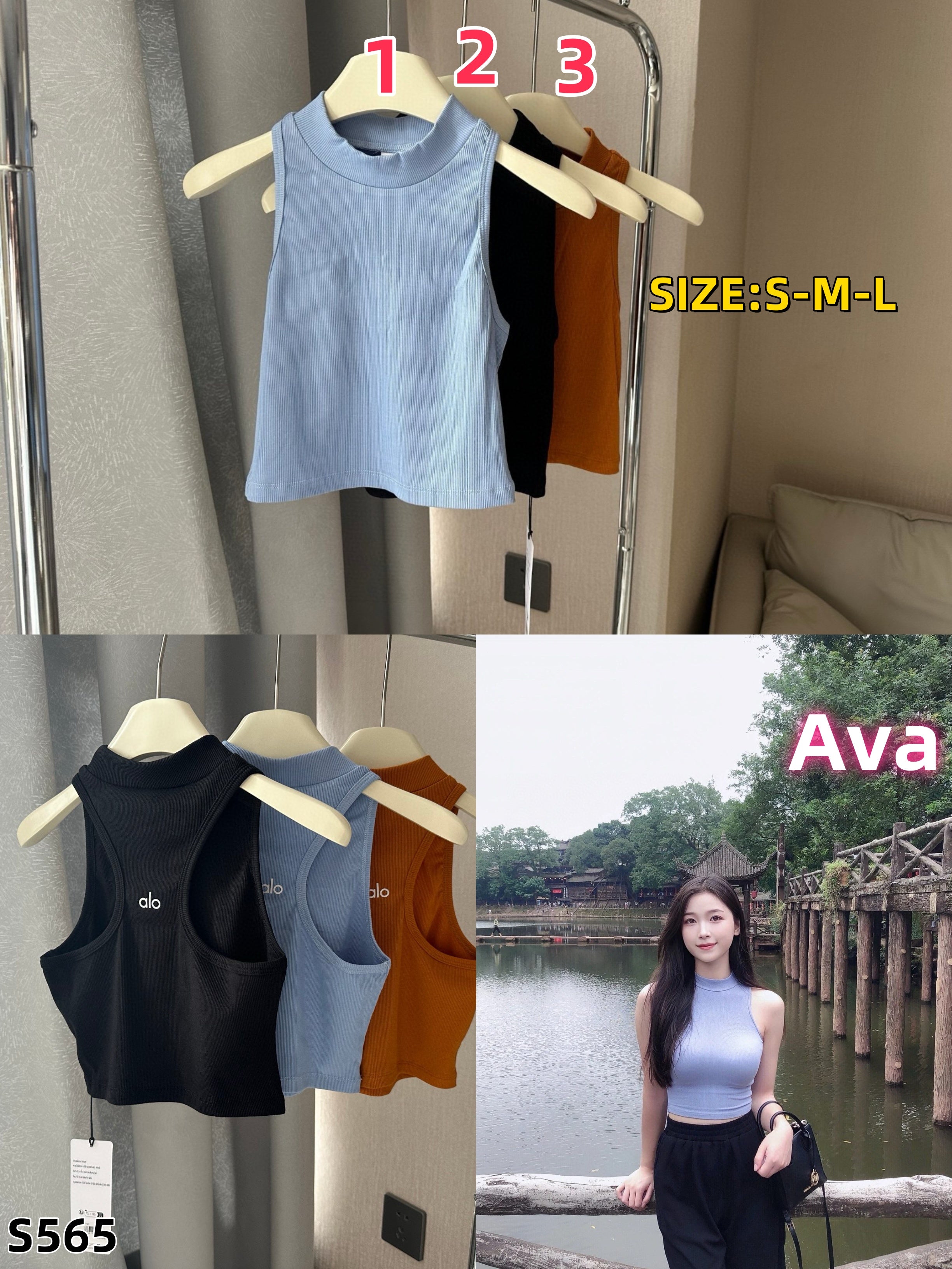 S565 Alo Yoga Vest