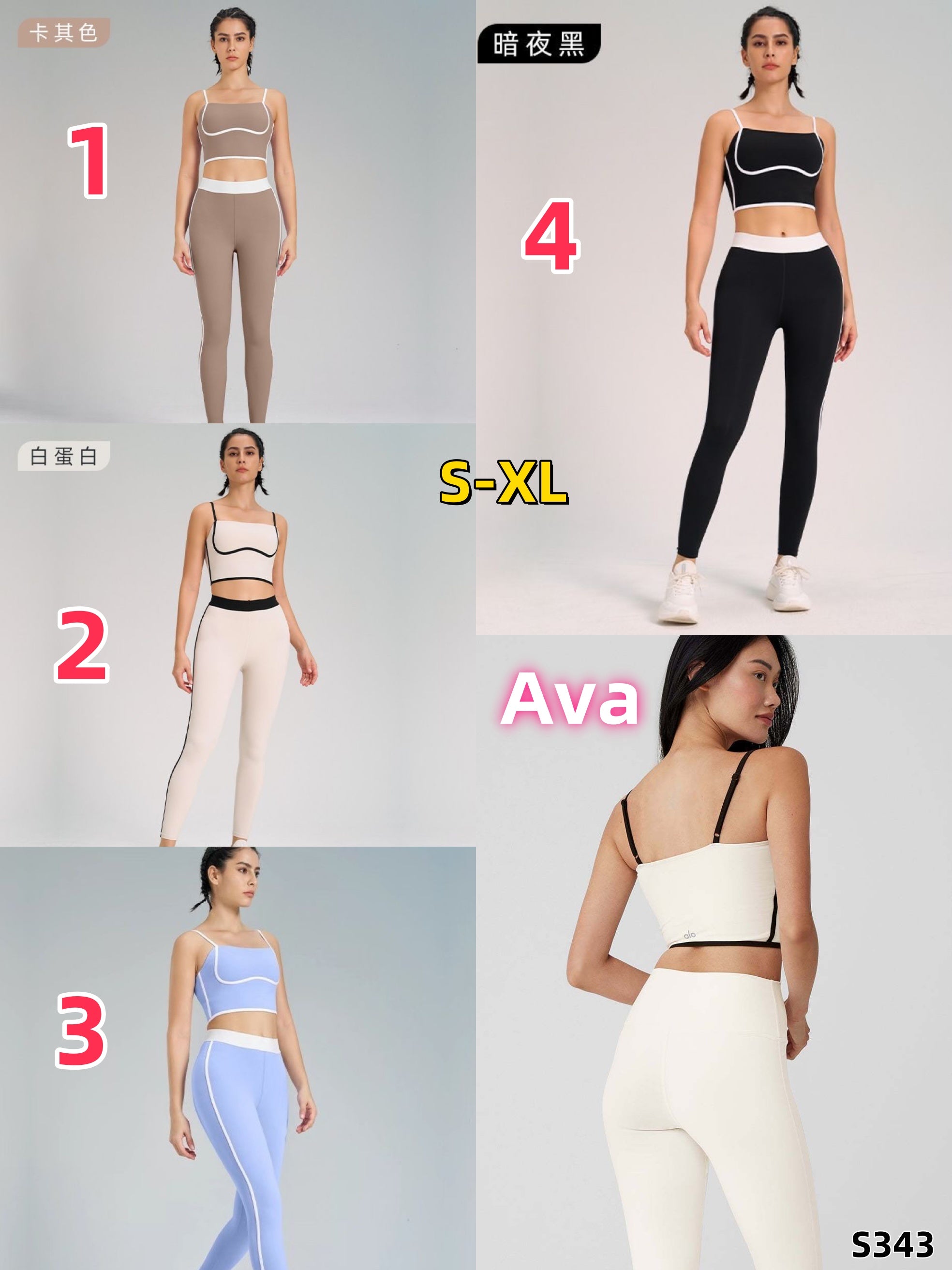 S343 alo yoga suit clothing set