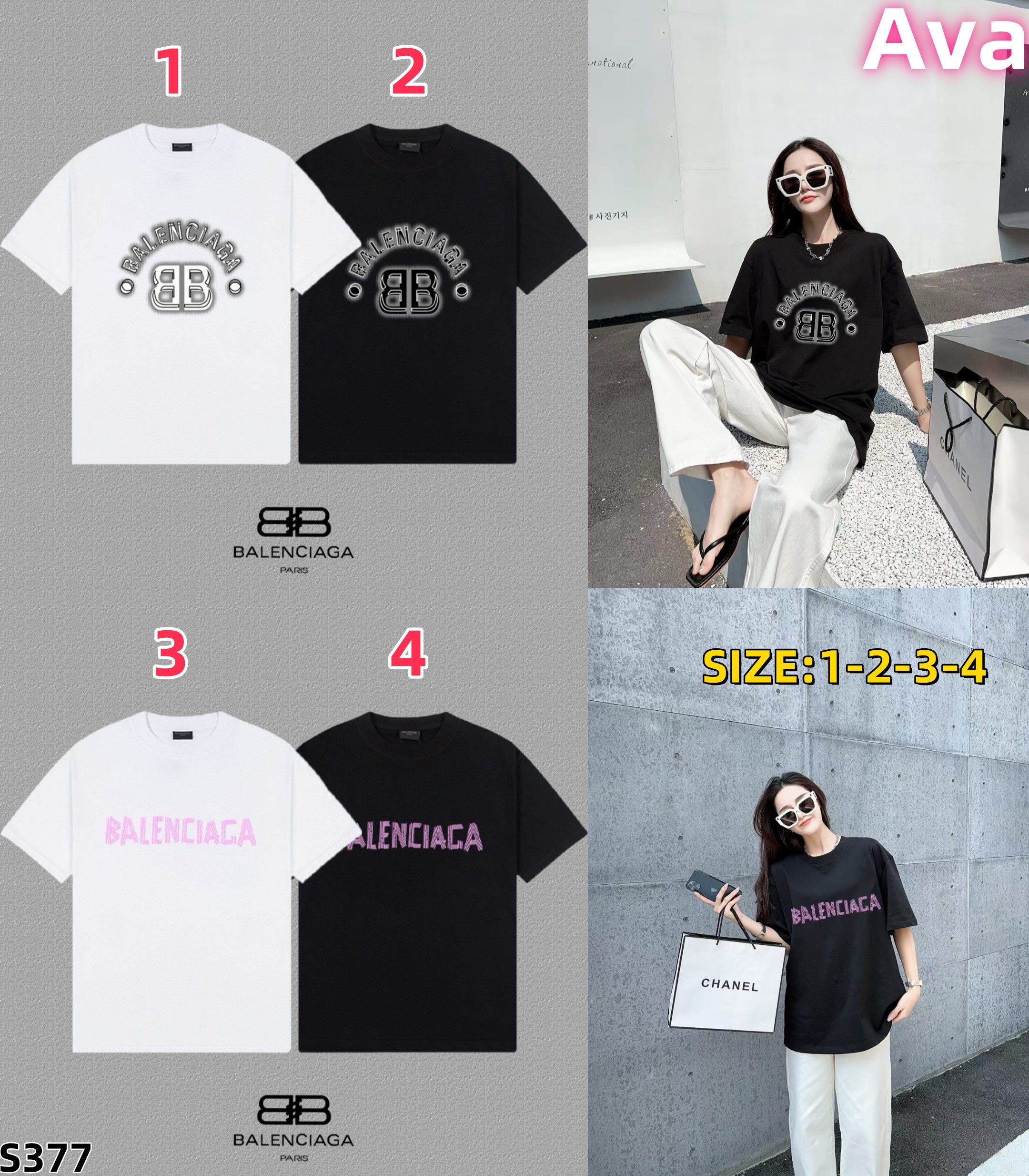 S377 Balenciaga T-shirt