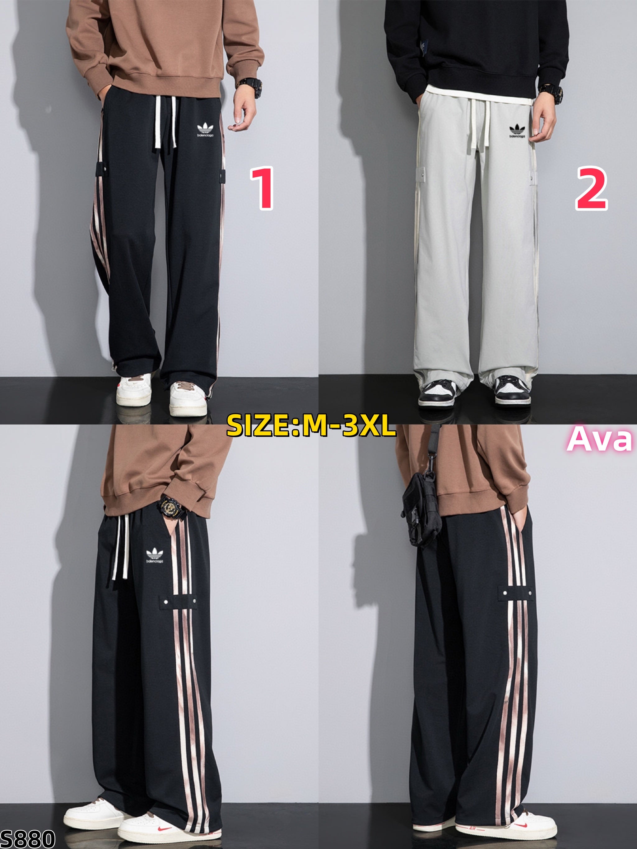 S880 Balenciaga & Adidas Collaboration Pants