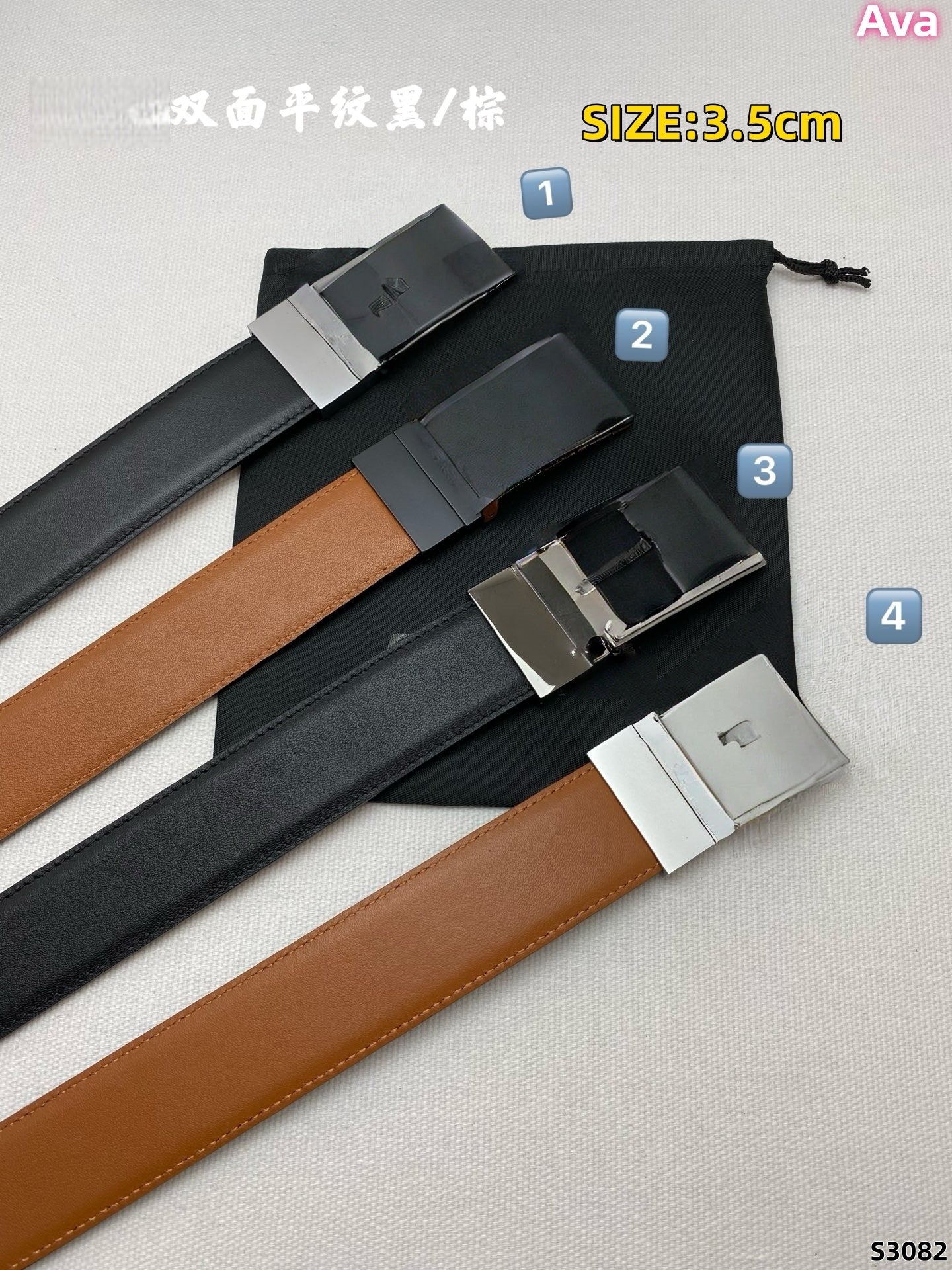S3082 belt