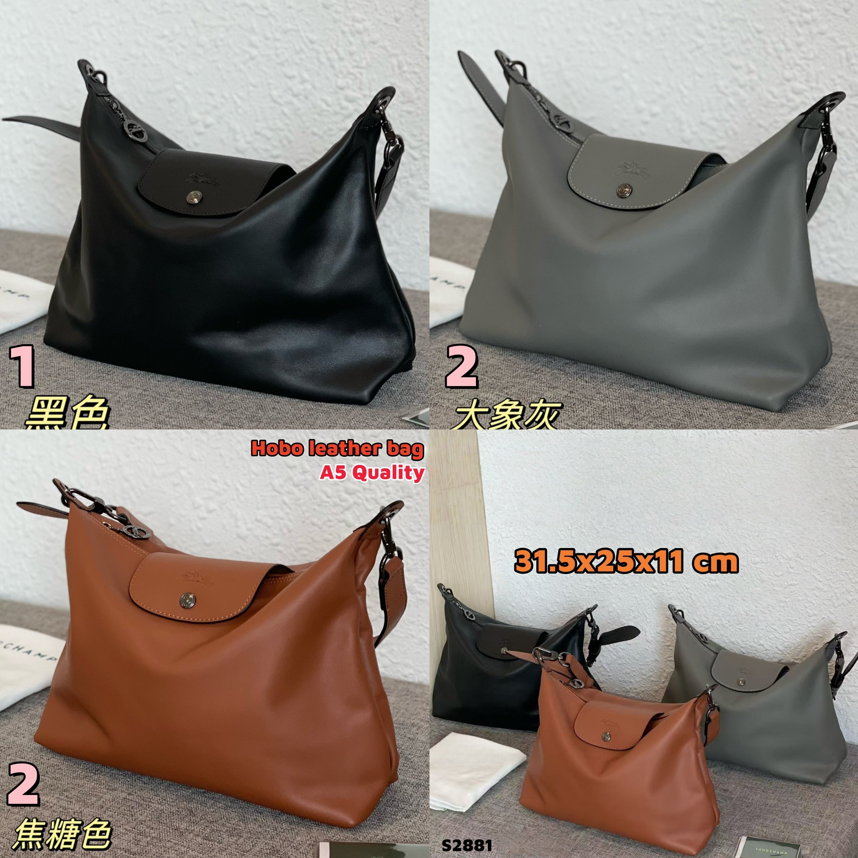 S2881 hobo leather tote bag