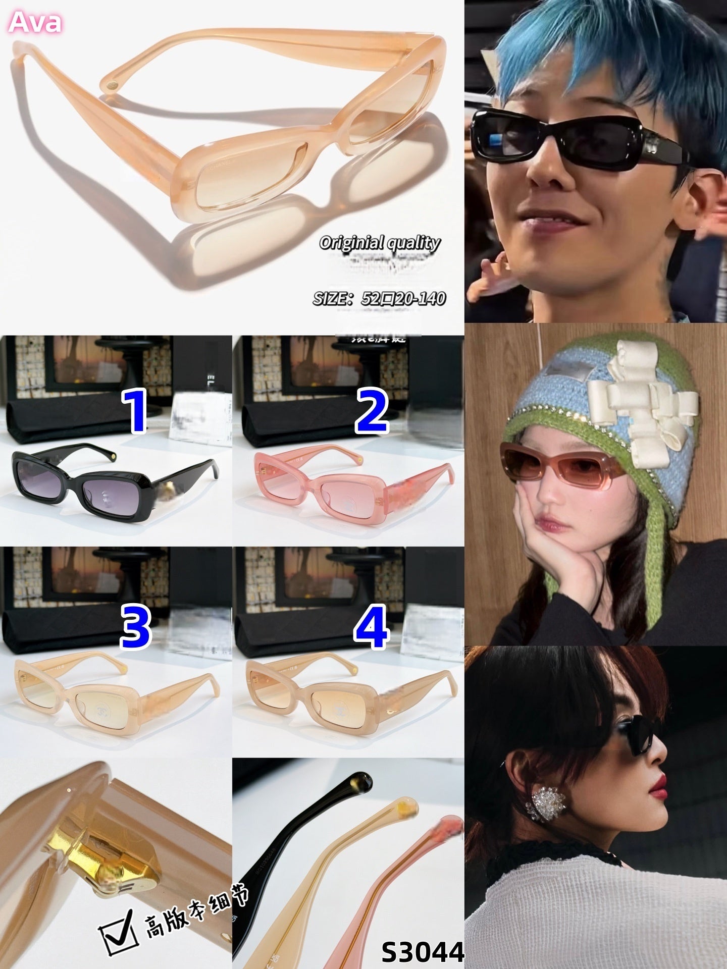 S3044 Glasses