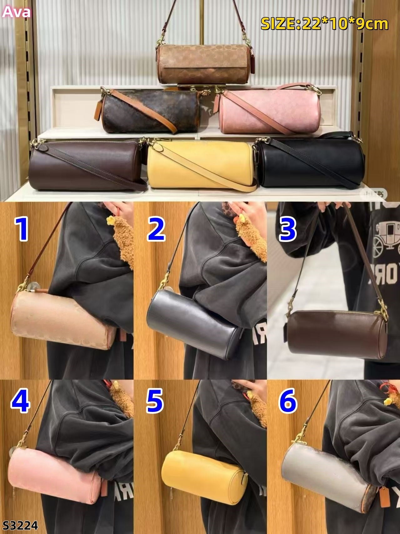 S3224 bag