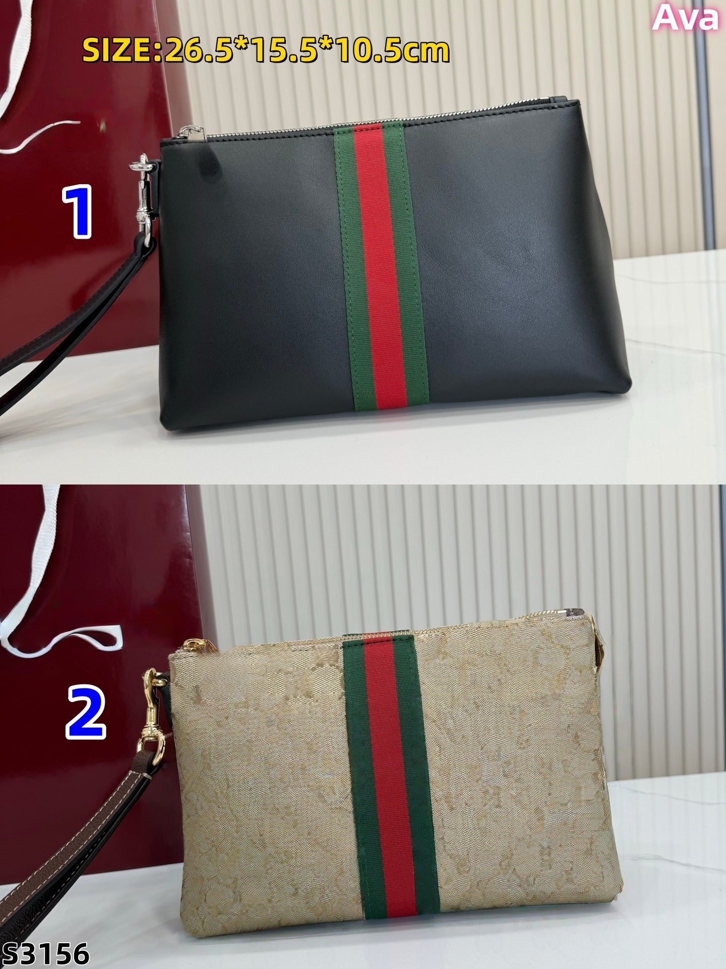 S3156 bag
