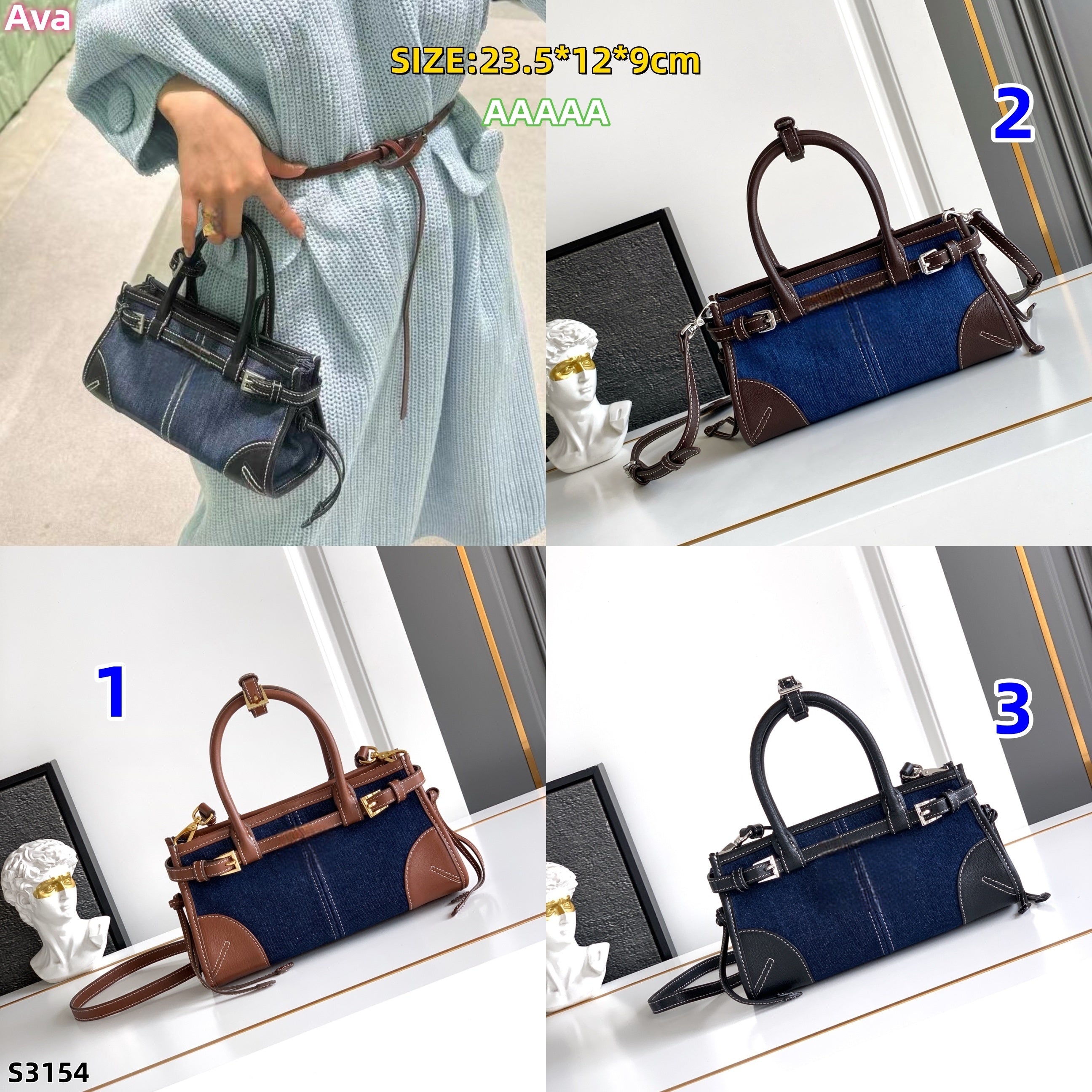 S3154 bag