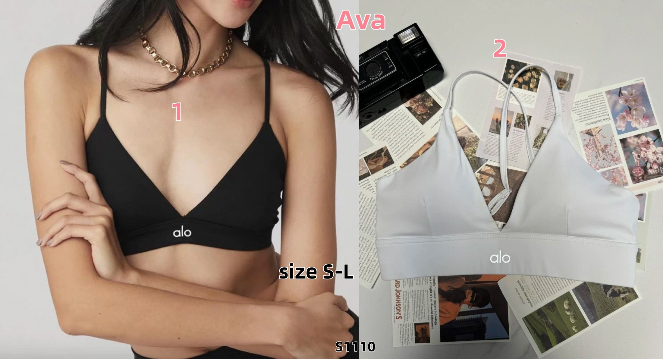 S1110 alo underwear