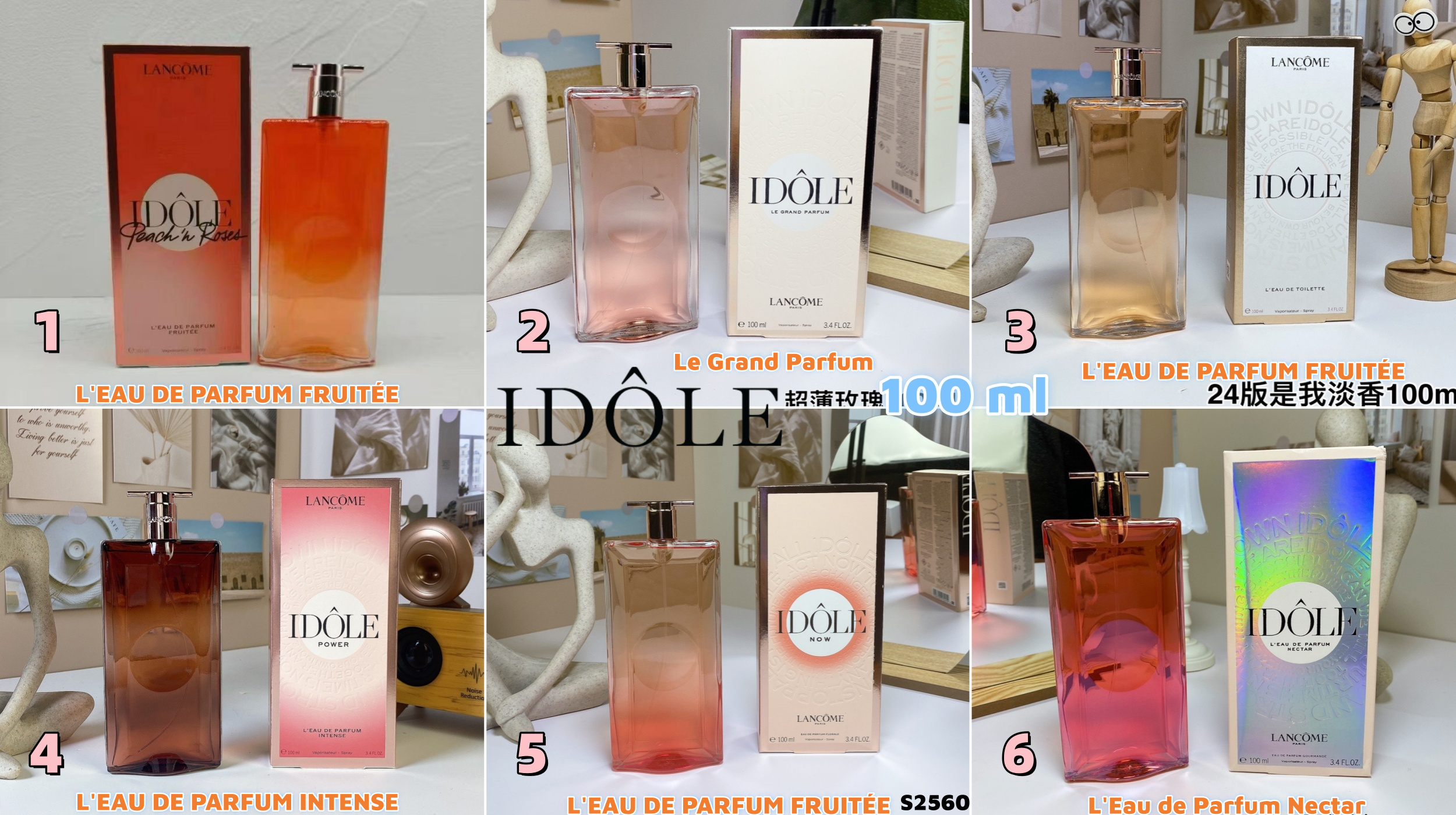 S2560 Lancôme Idôle Women's Fragrance