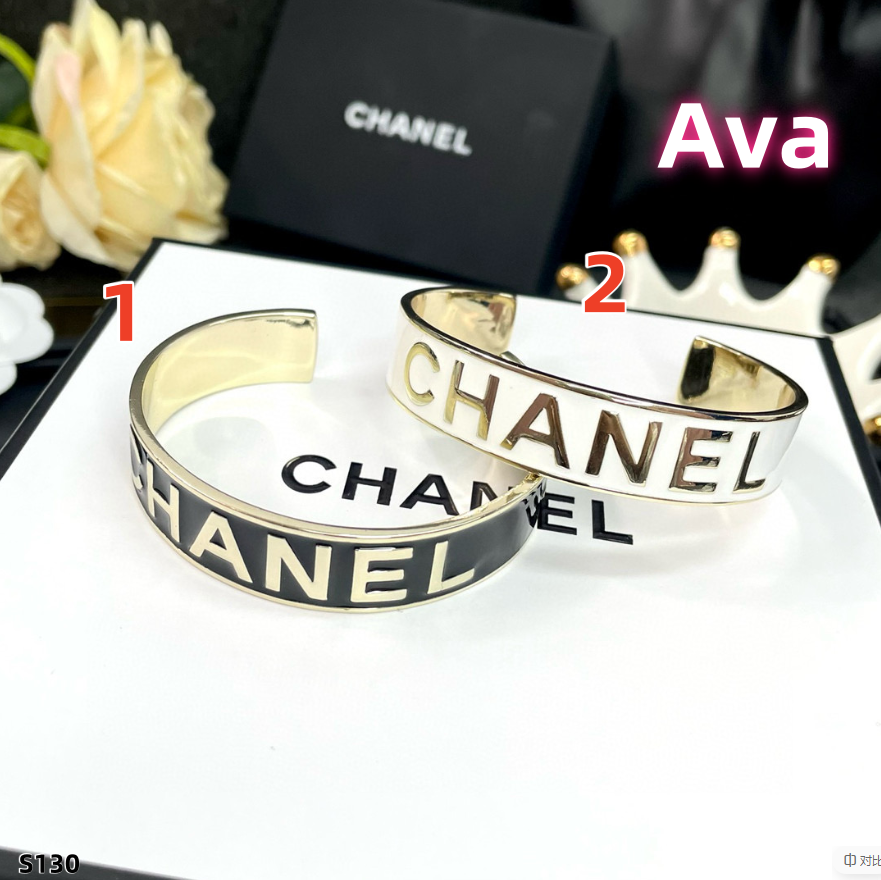 S130  Monogram Bracelet