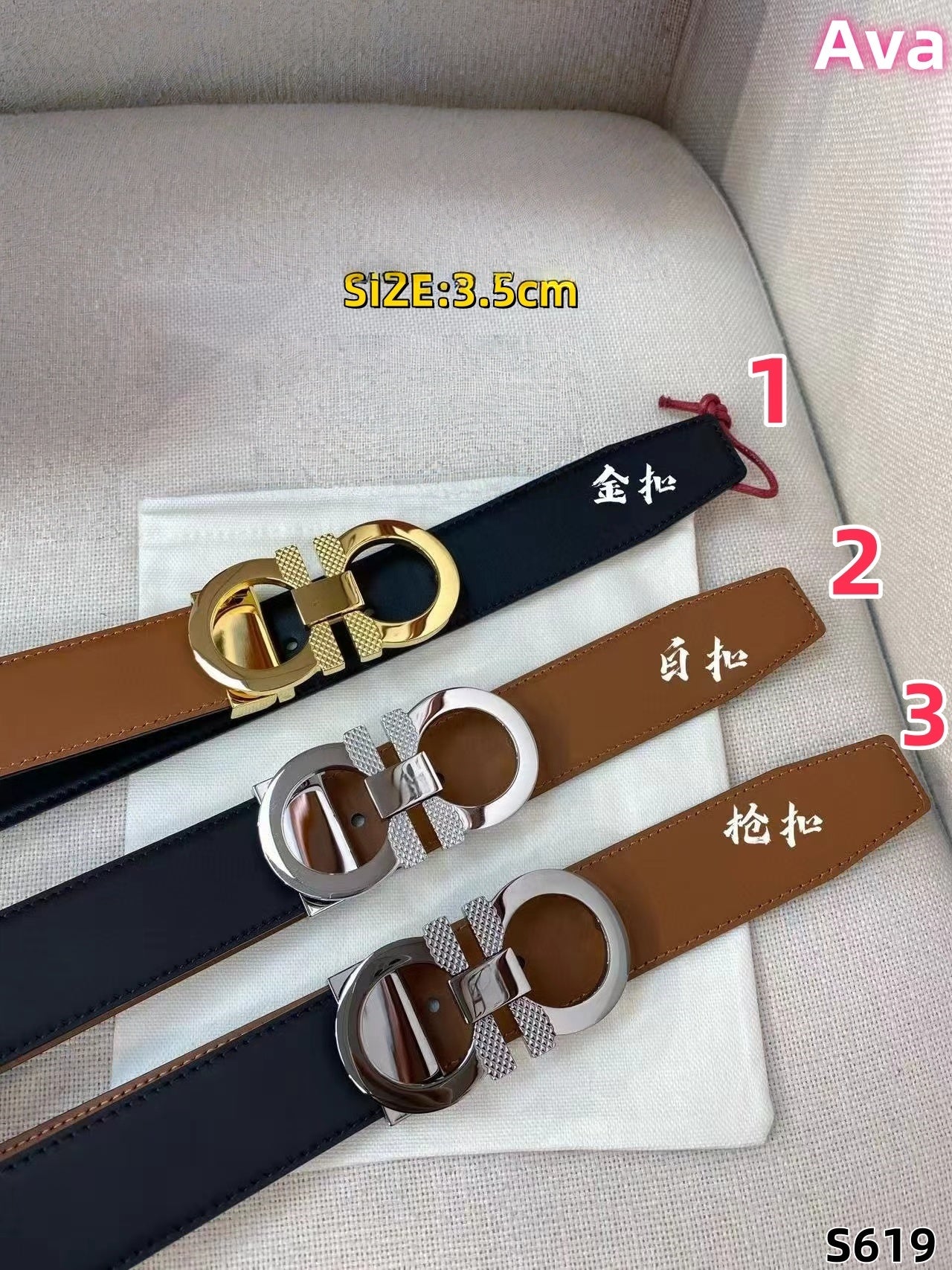 S619 Ferra Belt