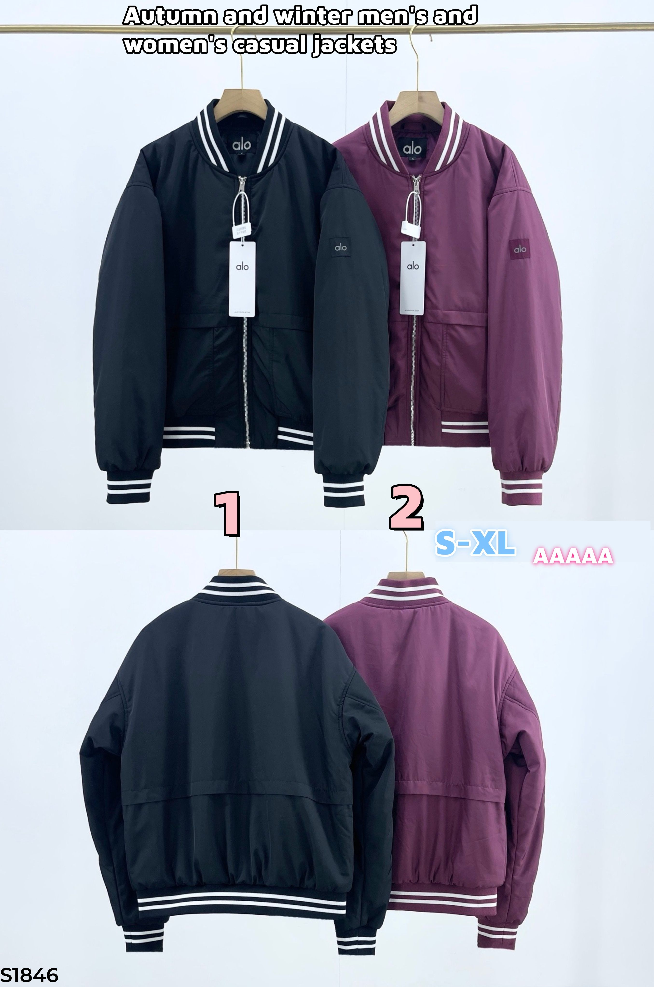 S1846 alo cotton-padded jacket