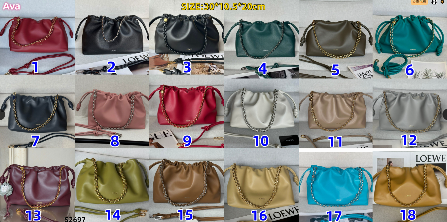 S2697 Loe Flamenco Leather Shoulder Bag