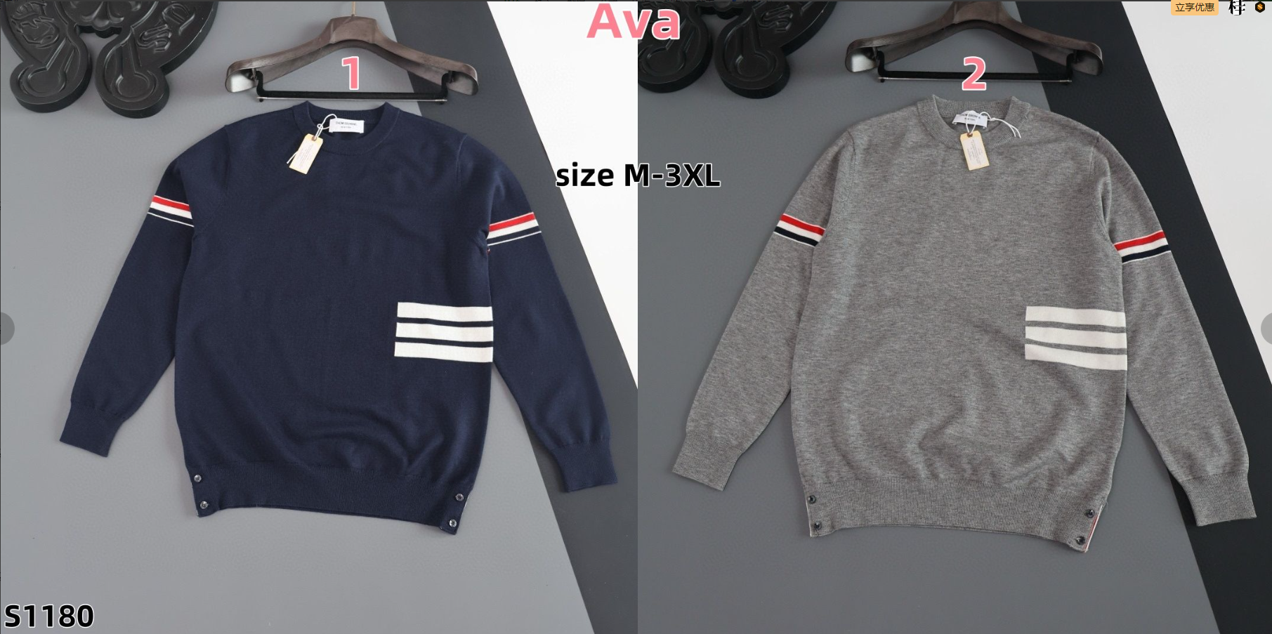 S1180  Tom Brown sweater