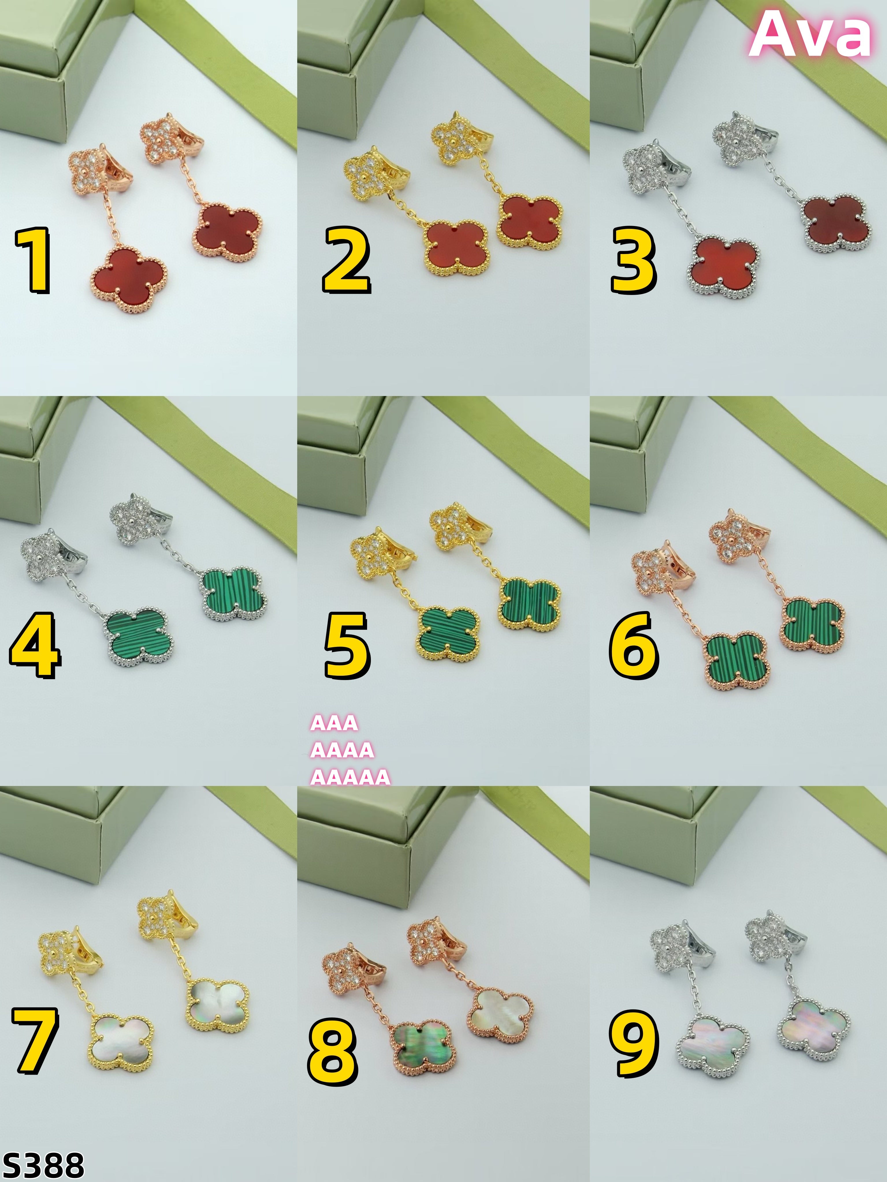 S388 Van Cleef & Arpels stud earrings