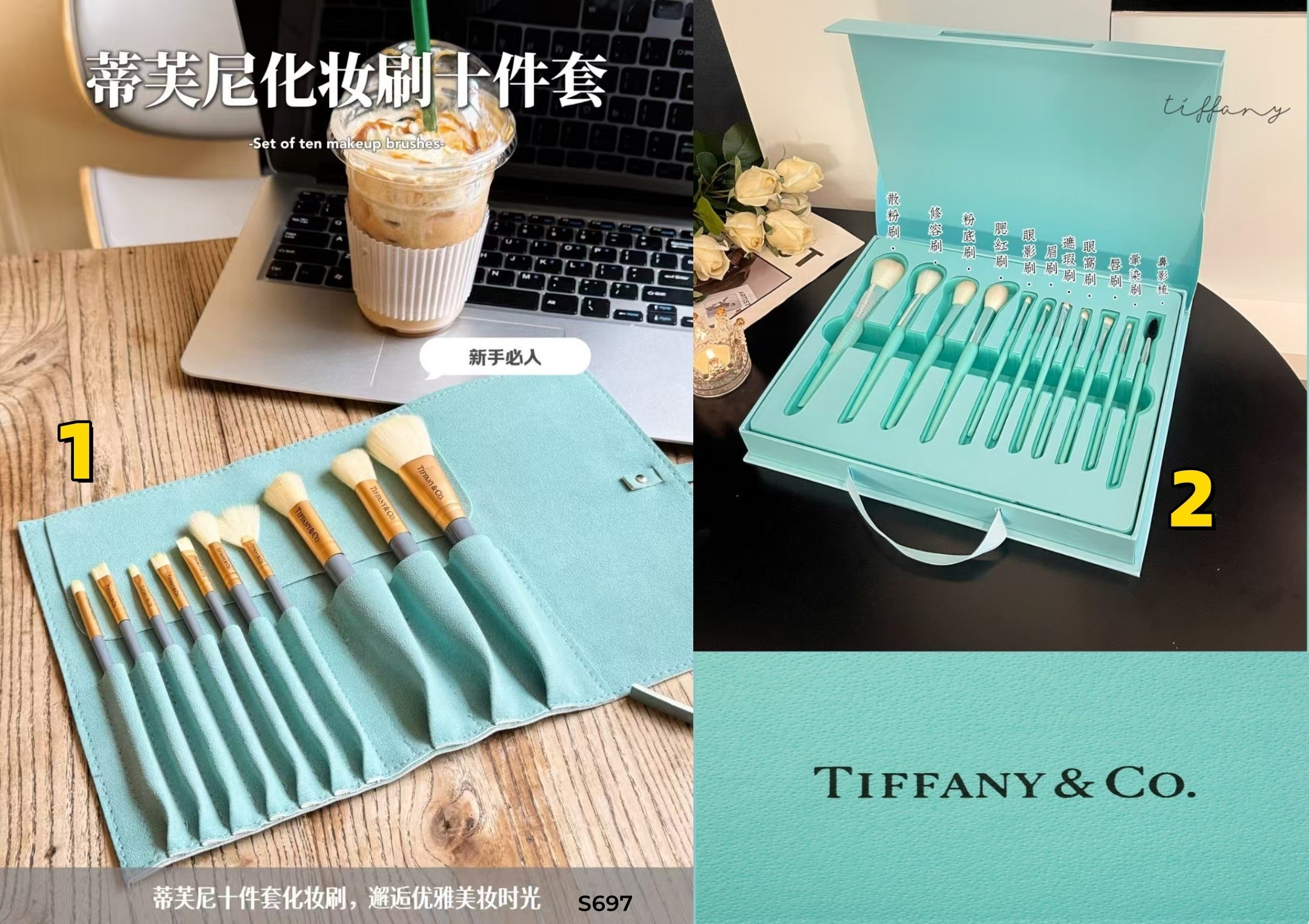 S697 Tiffany Makeup Brush
