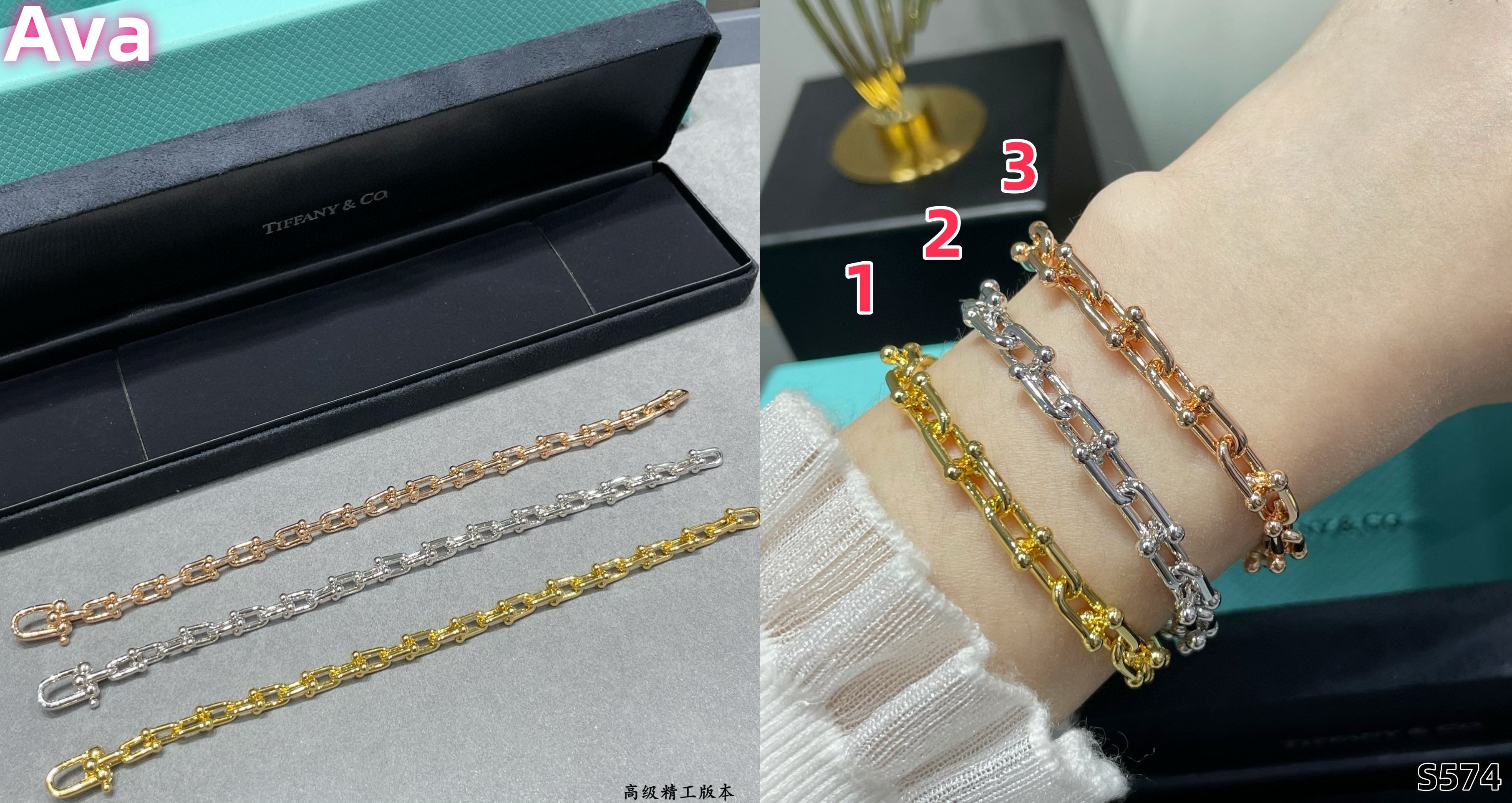 S574 Tiffany Bracelet