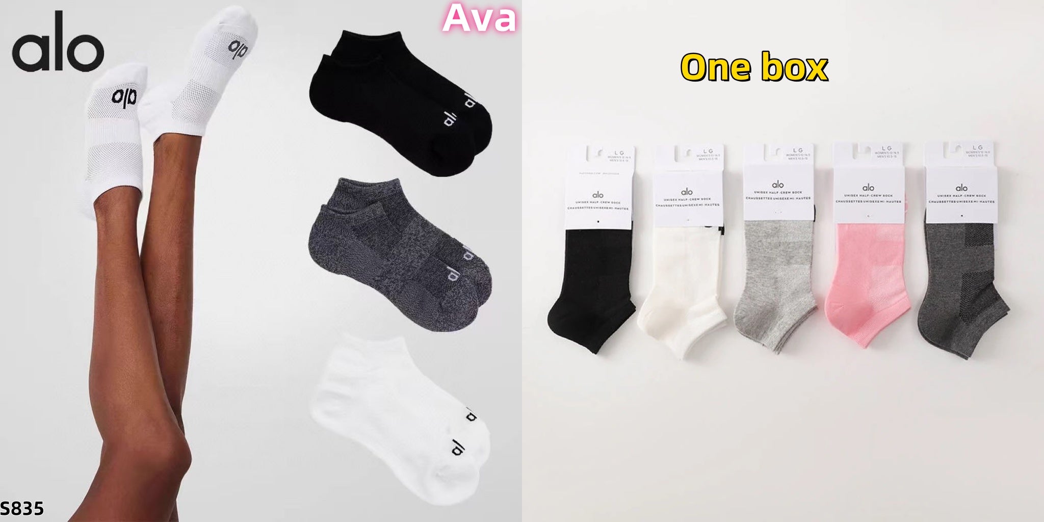 S835 alo	sock