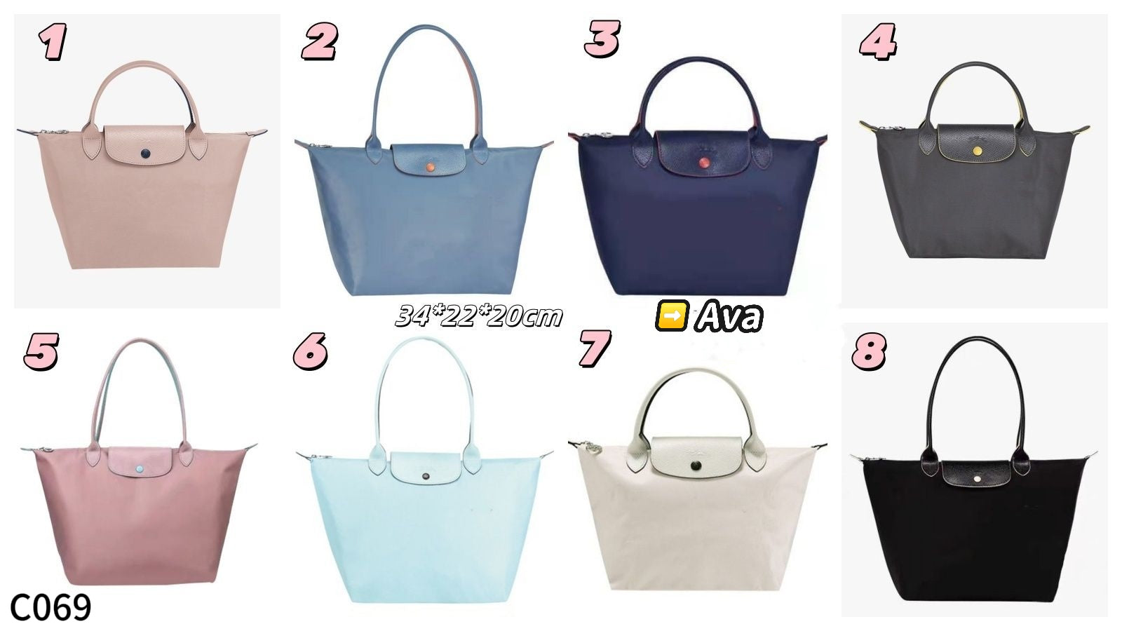 C069 Long Bag