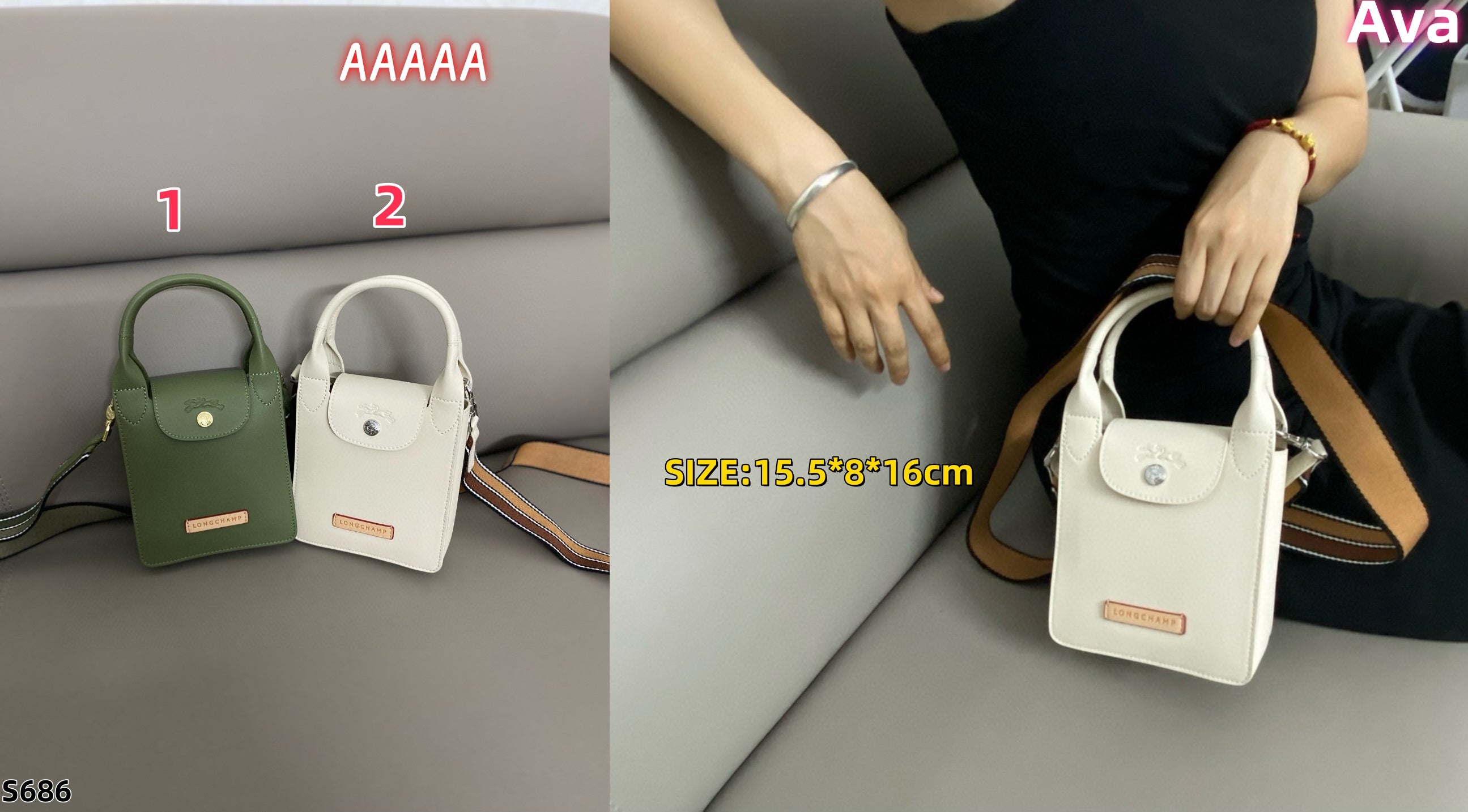 S686 Long clutch bag