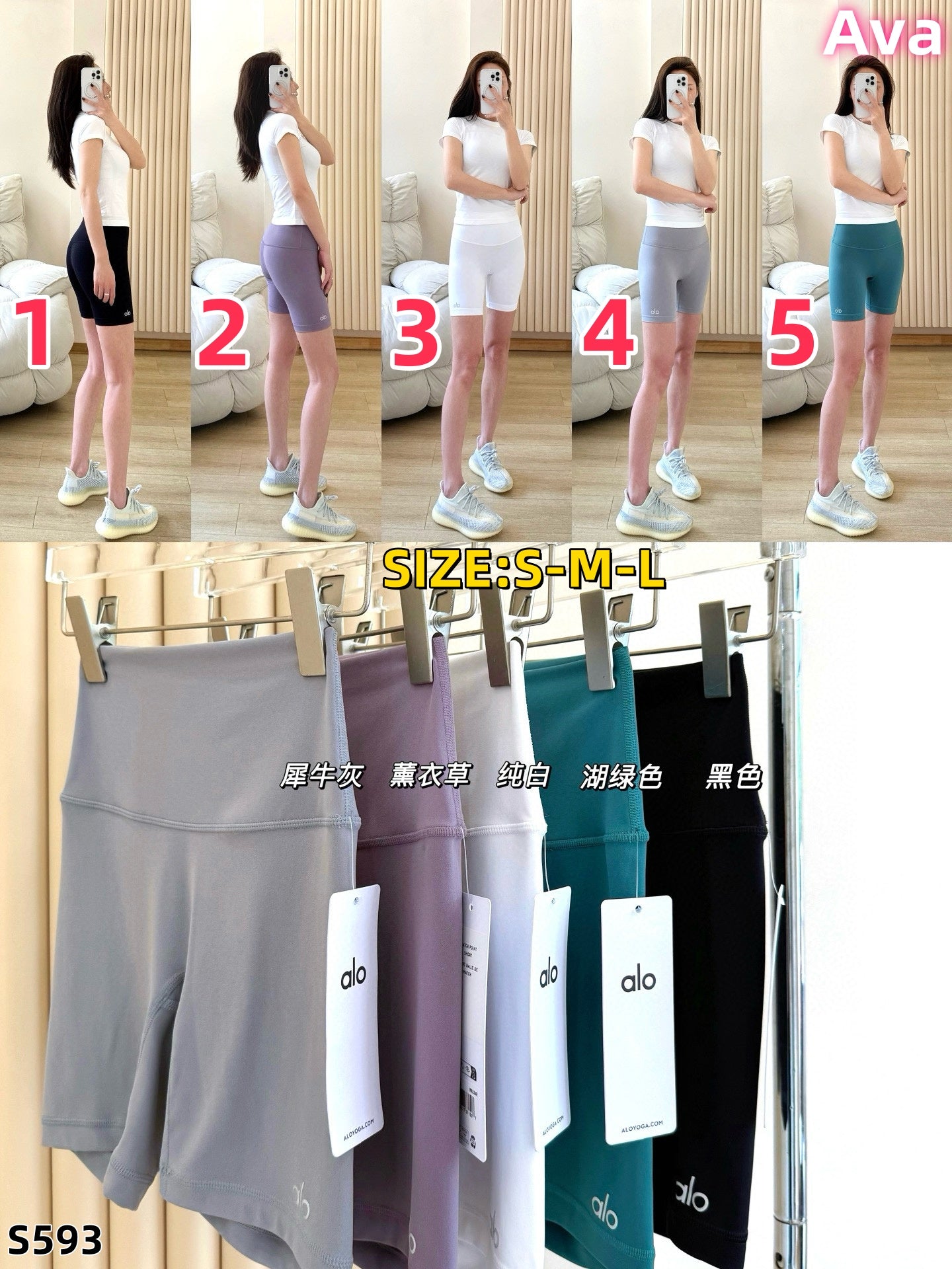 S593 alo yoga pants