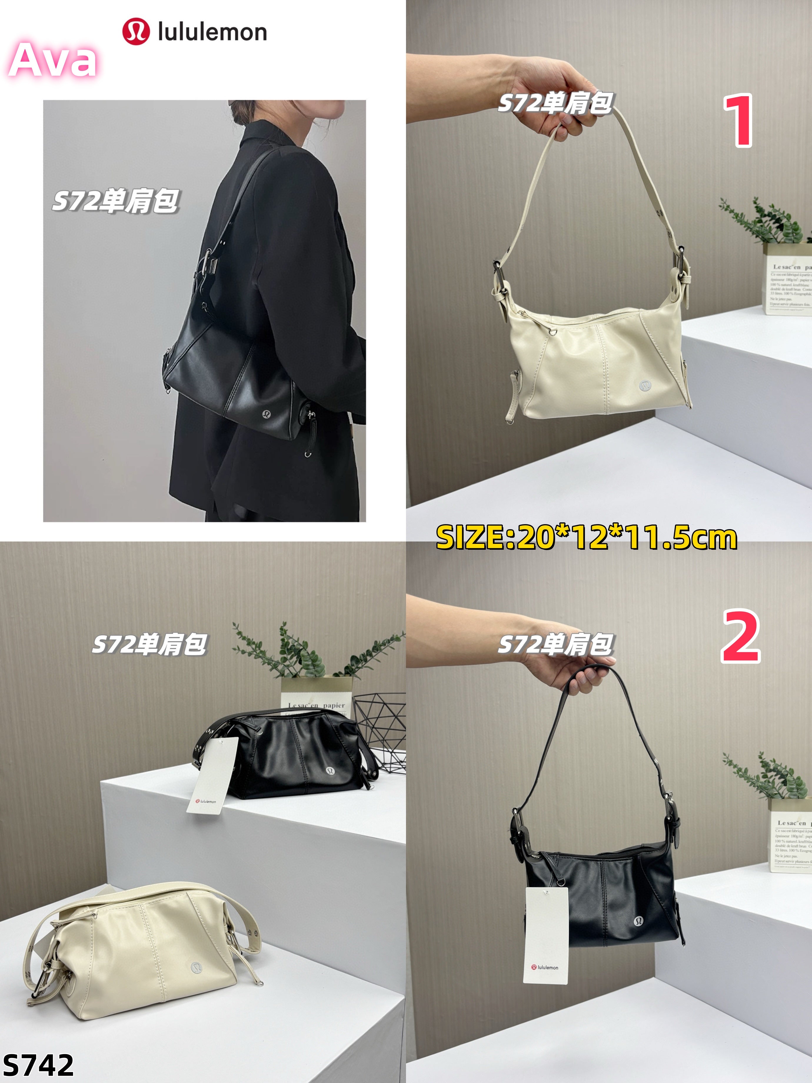 S742 Lululemon Shoulder Bag