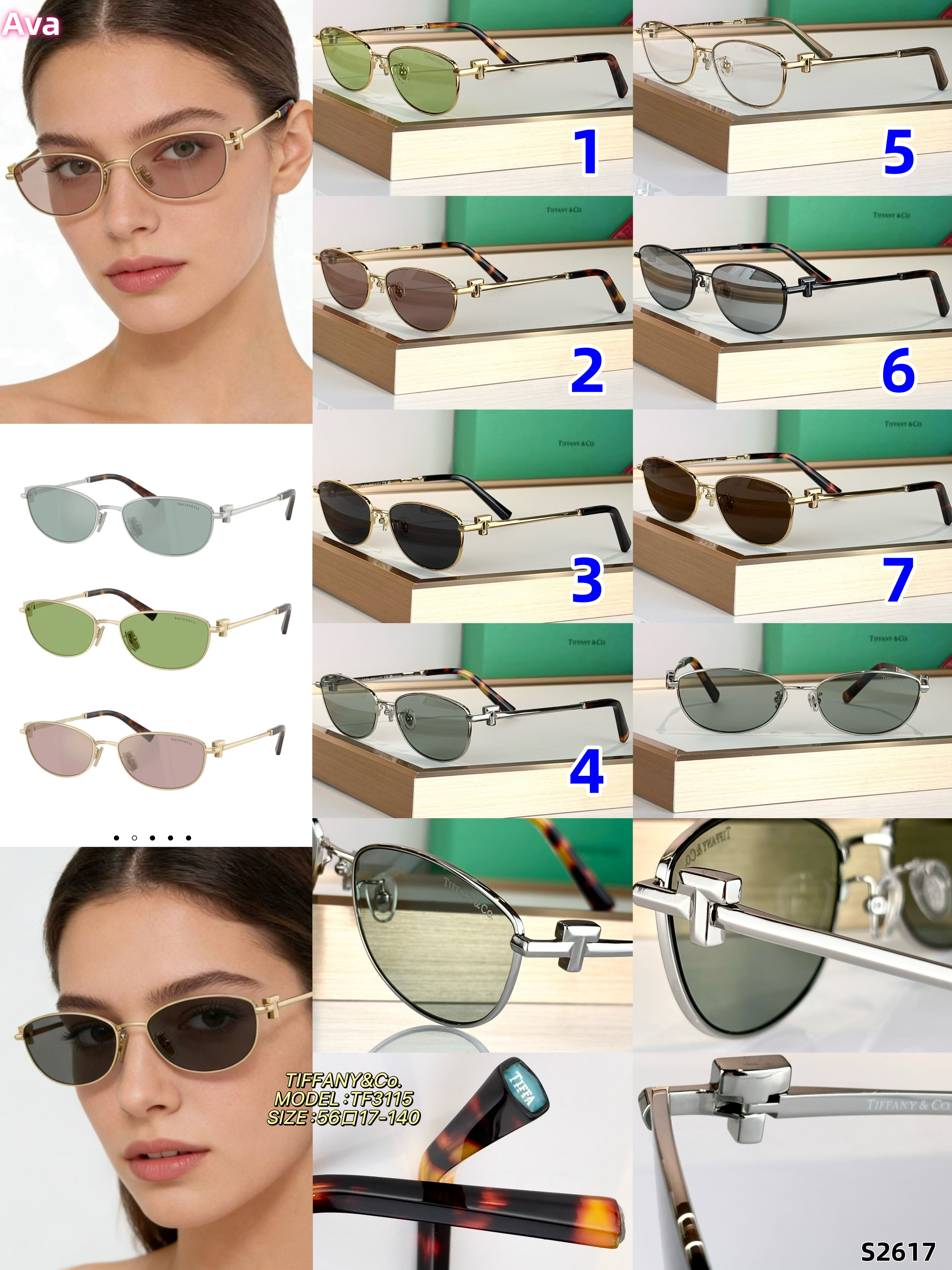 S2617 Tiffany Glasses